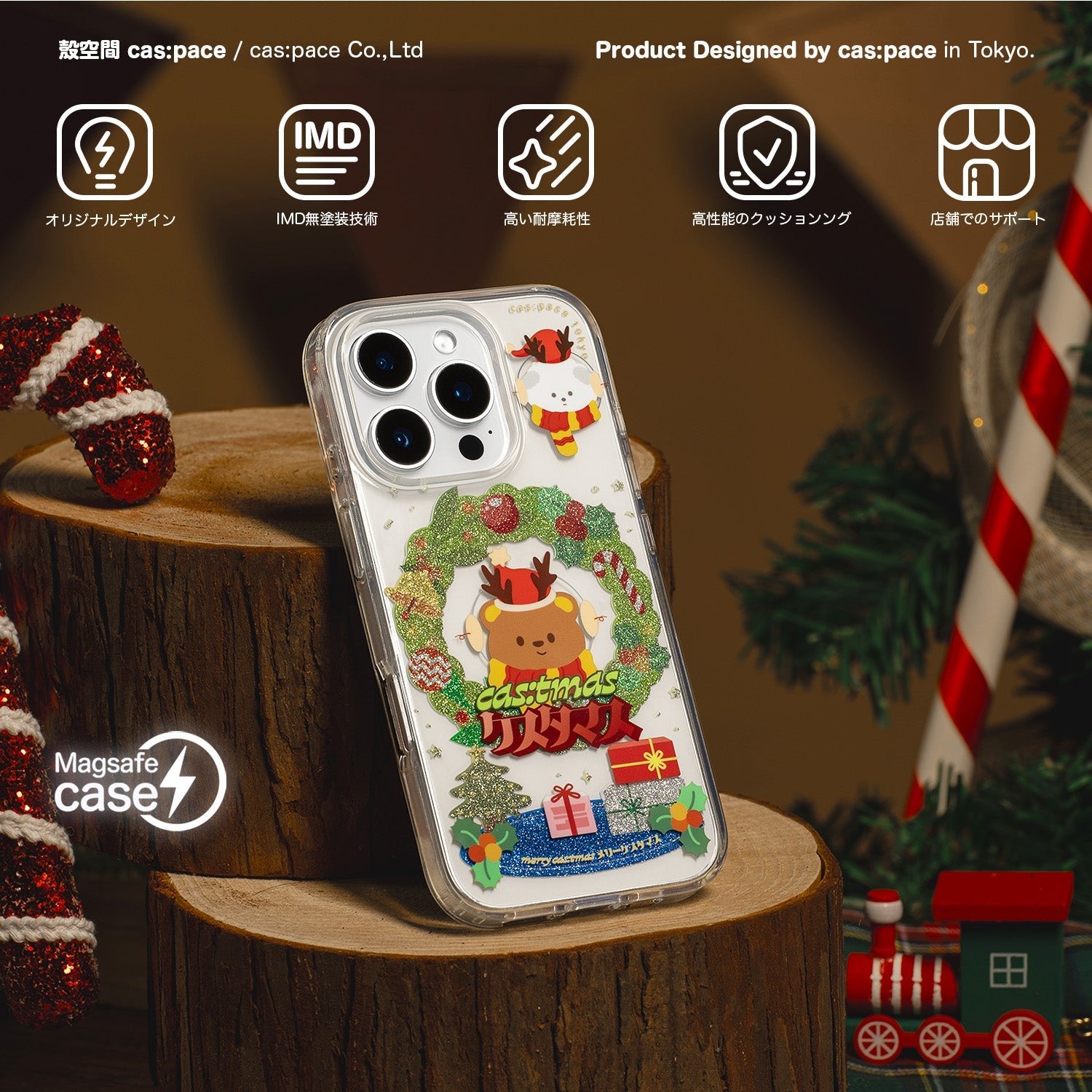 cas:pace 25A/W MagSafe対応「cas:tmas」携帯ケース - cas:pace 殼空間