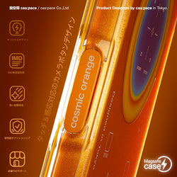 [予約注文商品]cas:pace 25A/W MagSafe対応「cosmic orange」携帯ケース - cas:pace 殼空間
