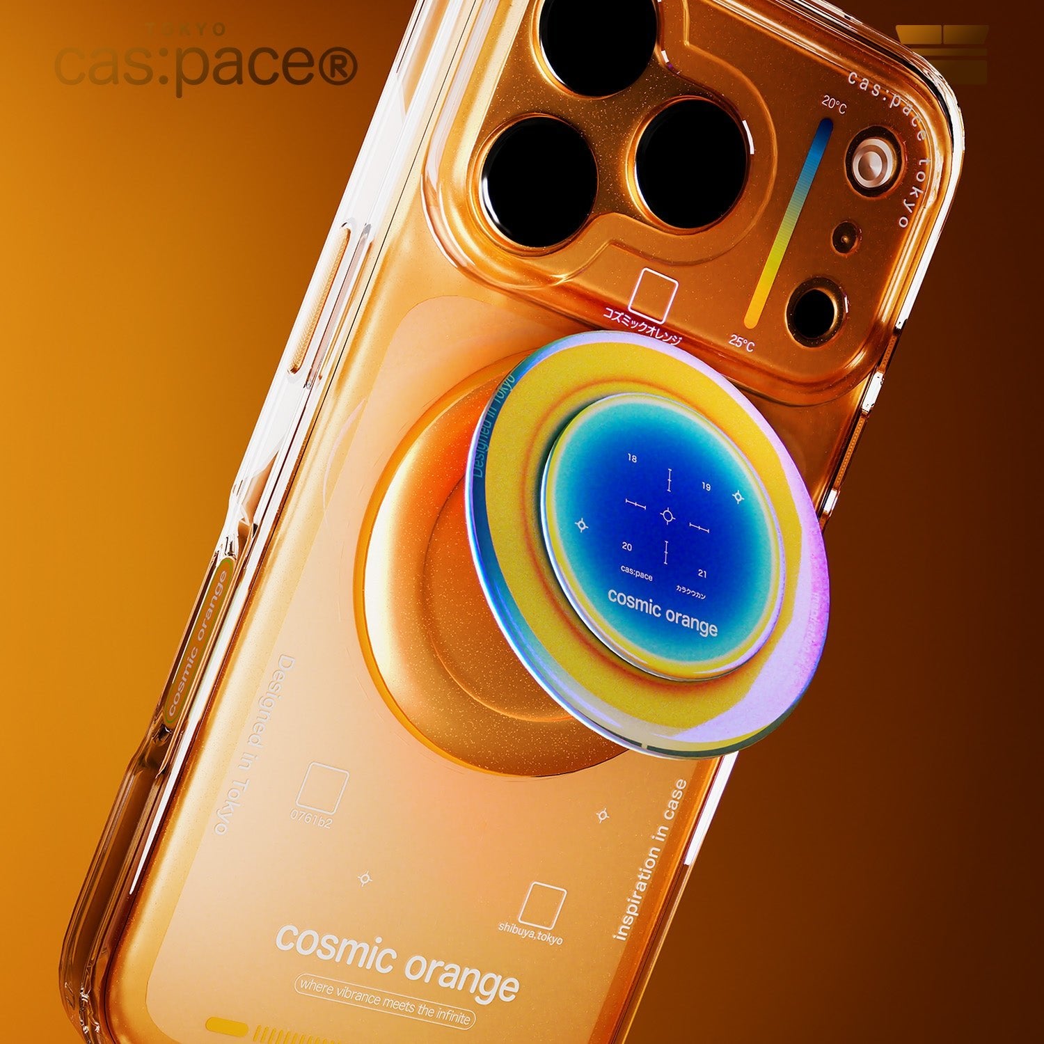 cas:pace 25A/W MagSafe対応「cosmic orange」携帯ホルダー - cas:pace 殼空間