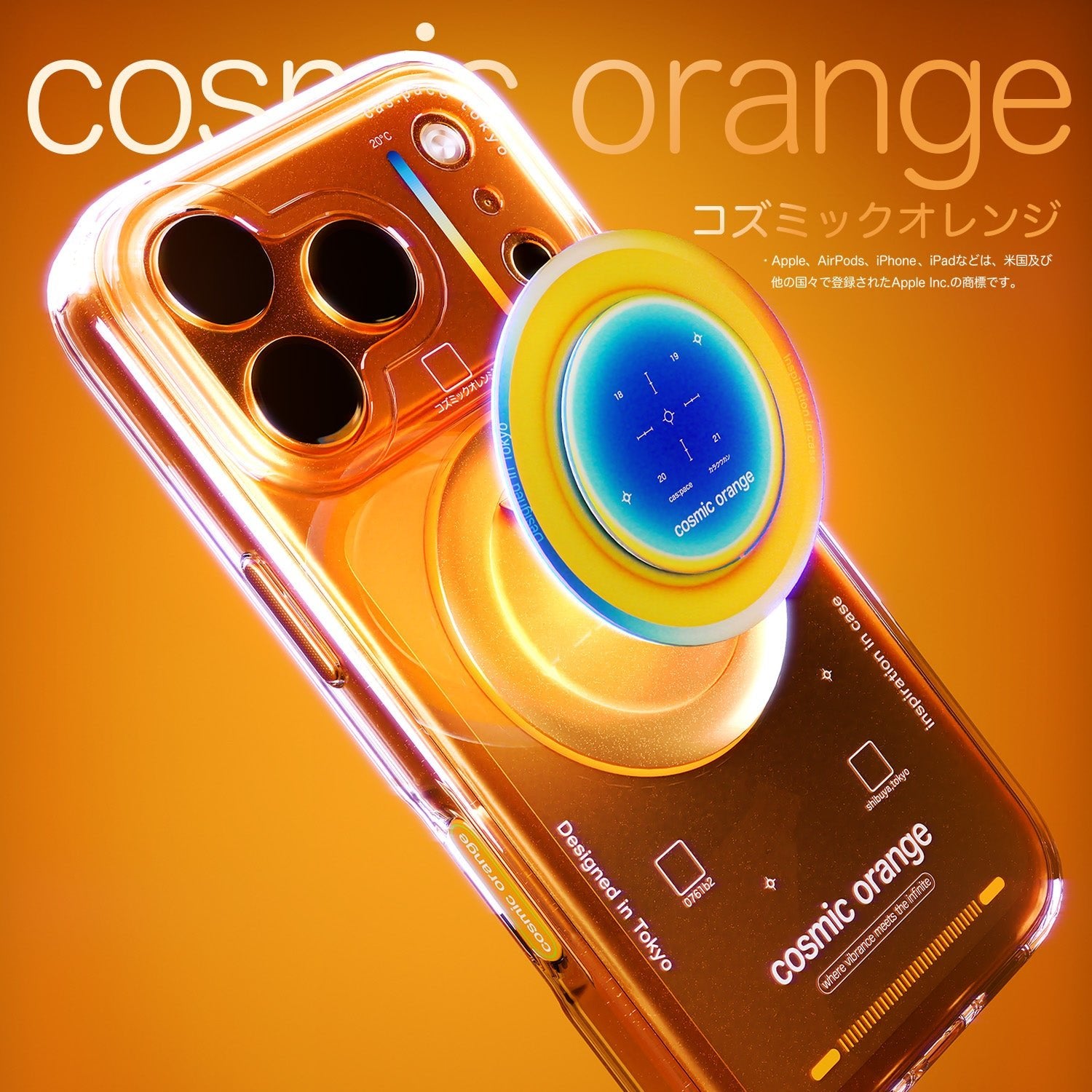 cas:pace 25A/W MagSafe対応「cosmic orange」携帯ホルダー - cas:pace 殼空間