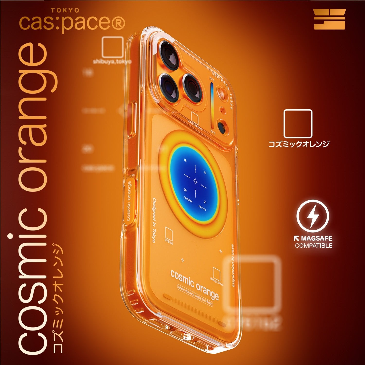 [予約注文商品]cas:pace 25A/W MagSafe対応「cosmic orange」携帯ケース - cas:pace 殼空間
