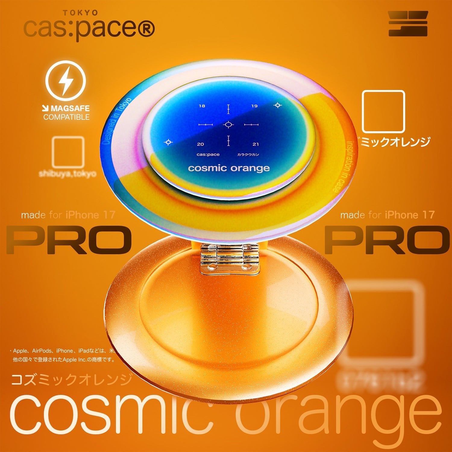 cas:pace 25A/W MagSafe対応「cosmic orange」携帯ホルダー - cas:pace 殼空間