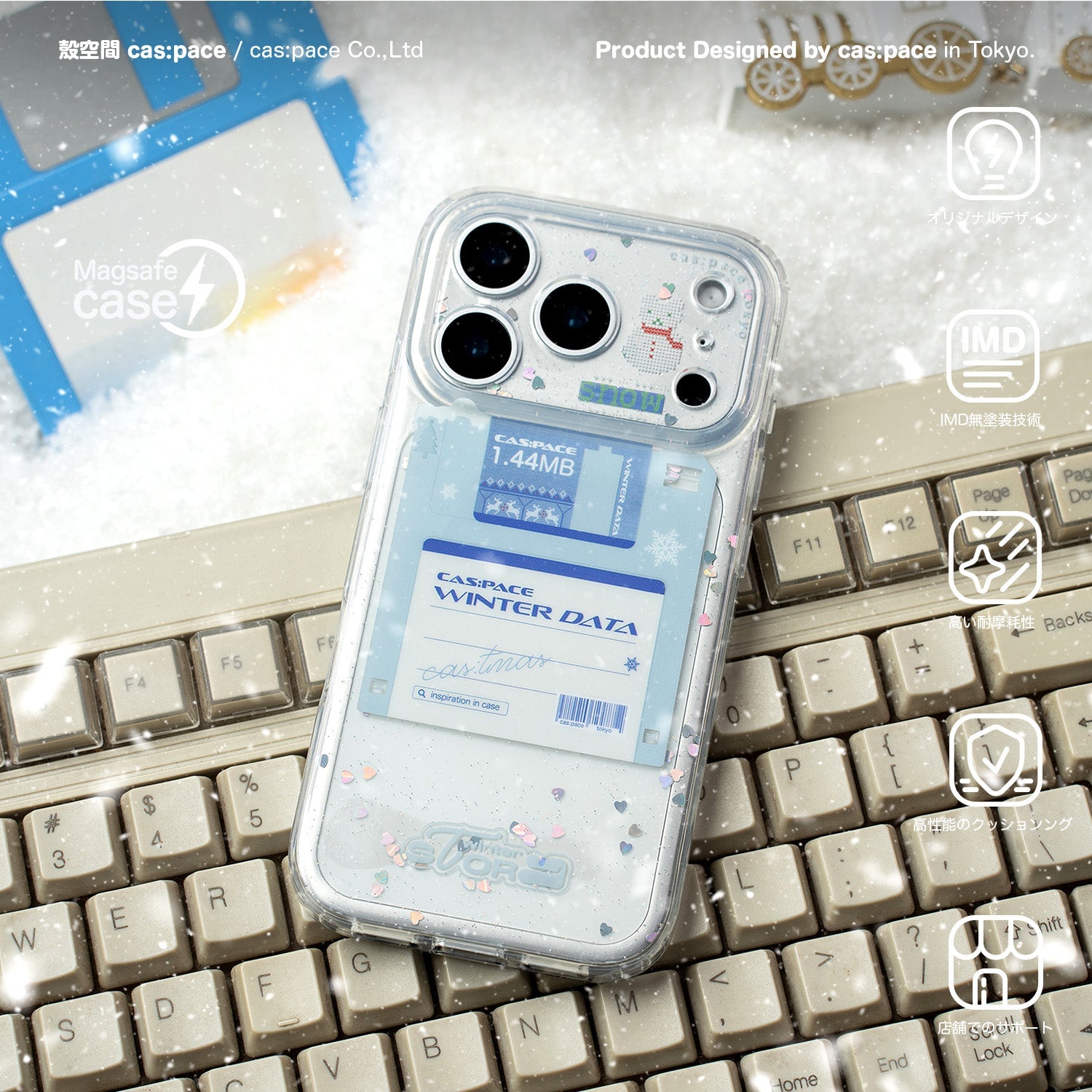 cas:pace 25A/W MagSafe対応「winter data」携帯ケース（ブルー） - cas:pace 殼空間