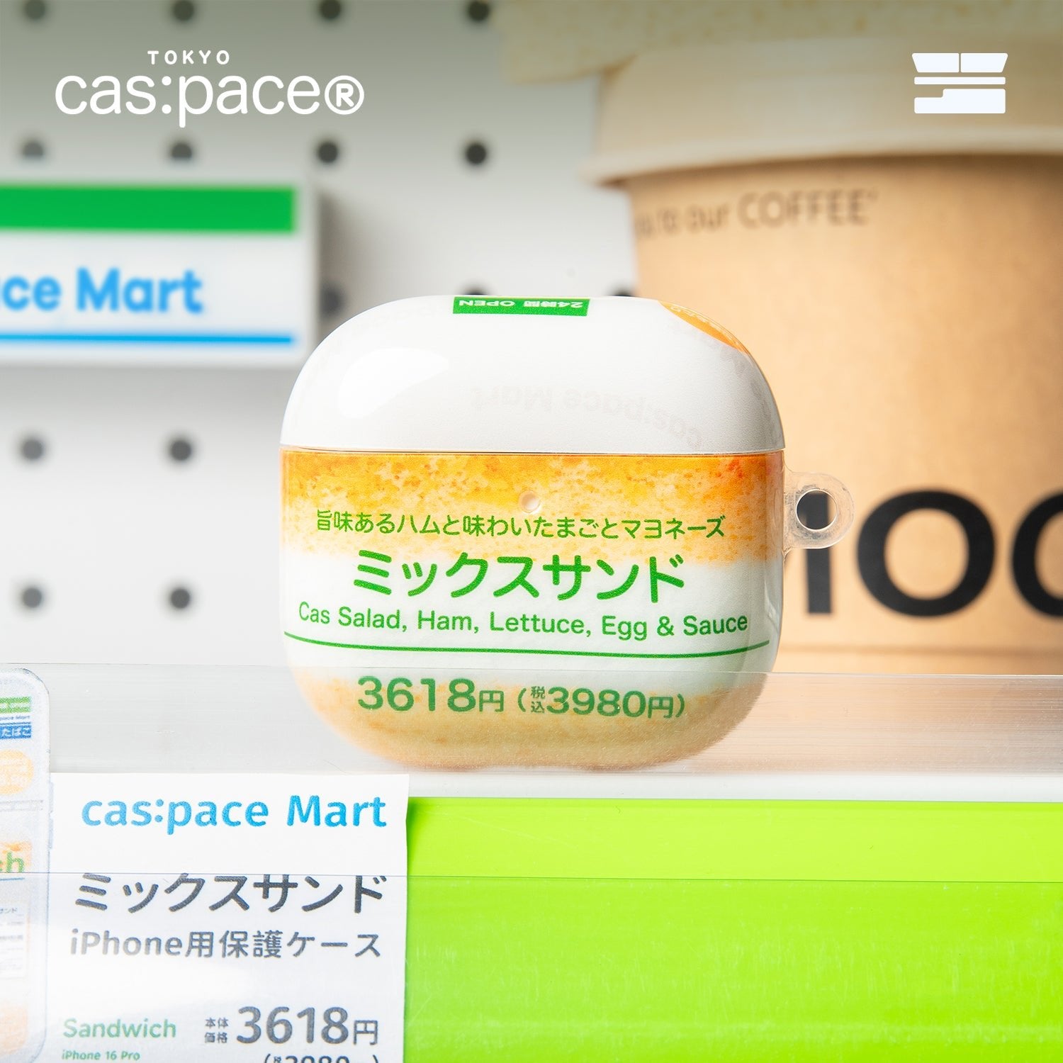 cas:pace 25A/W 「sandwich」AirPodsケース - cas:pace 殼空間