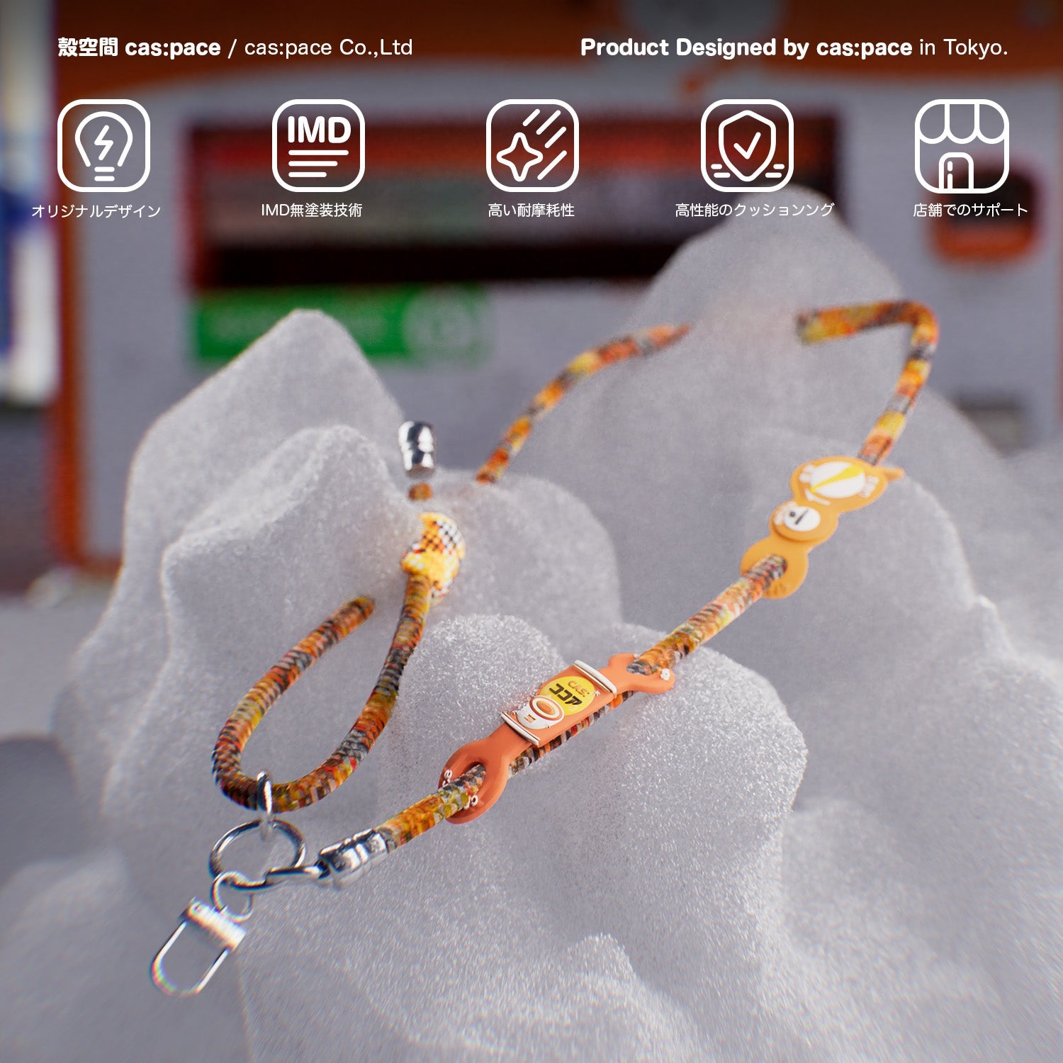 cas:pace 25A/W「自動販売機4.0」携帯ストラップ - cas:pace 殼空間