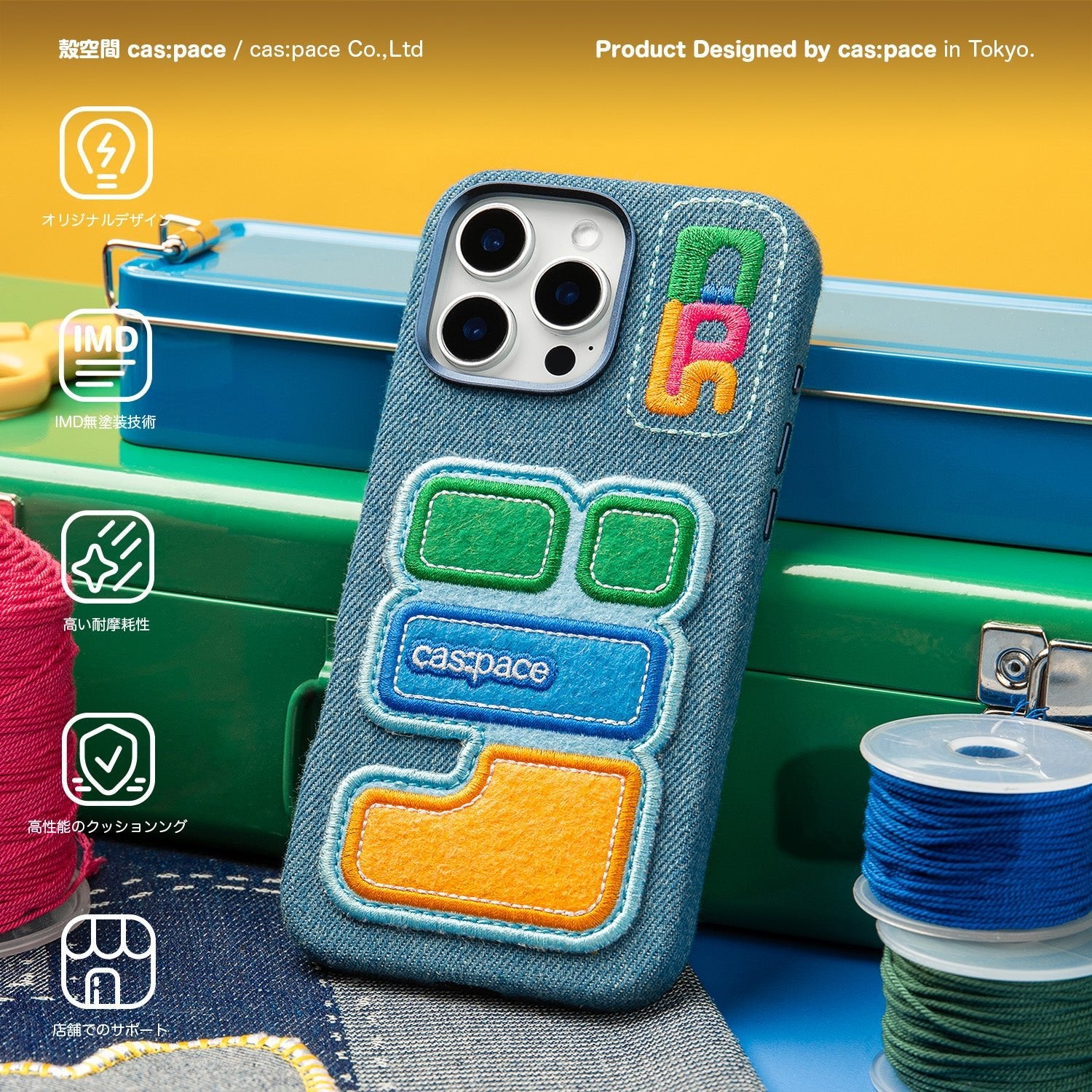 cas:pace 25A/W「cas:pace」デニム風布製携帯ケース - cas:pace 殼空間