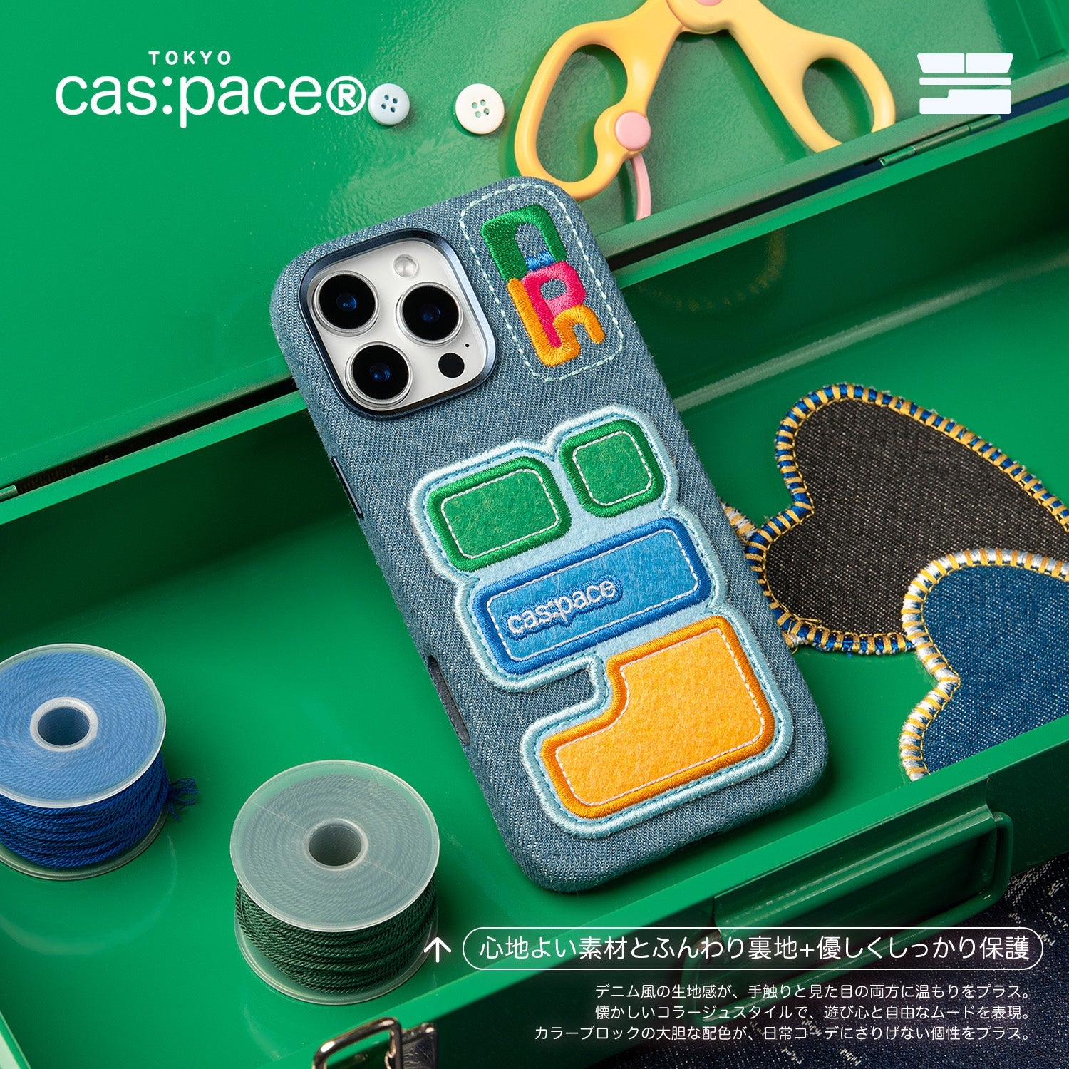 cas:pace 25A/W「cas:pace」デニム風布製携帯ケース - cas:pace 殼空間