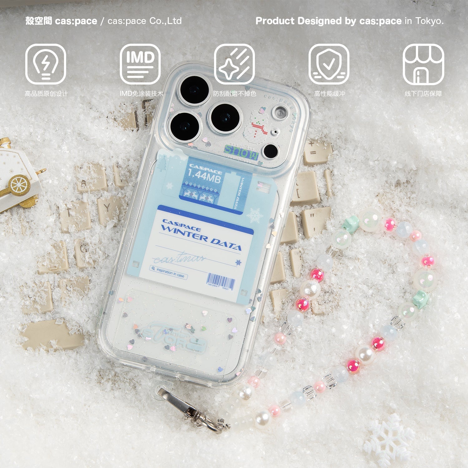 cas:pace 25A/W「winter data」携帯ストラップ - cas:pace 殼空間