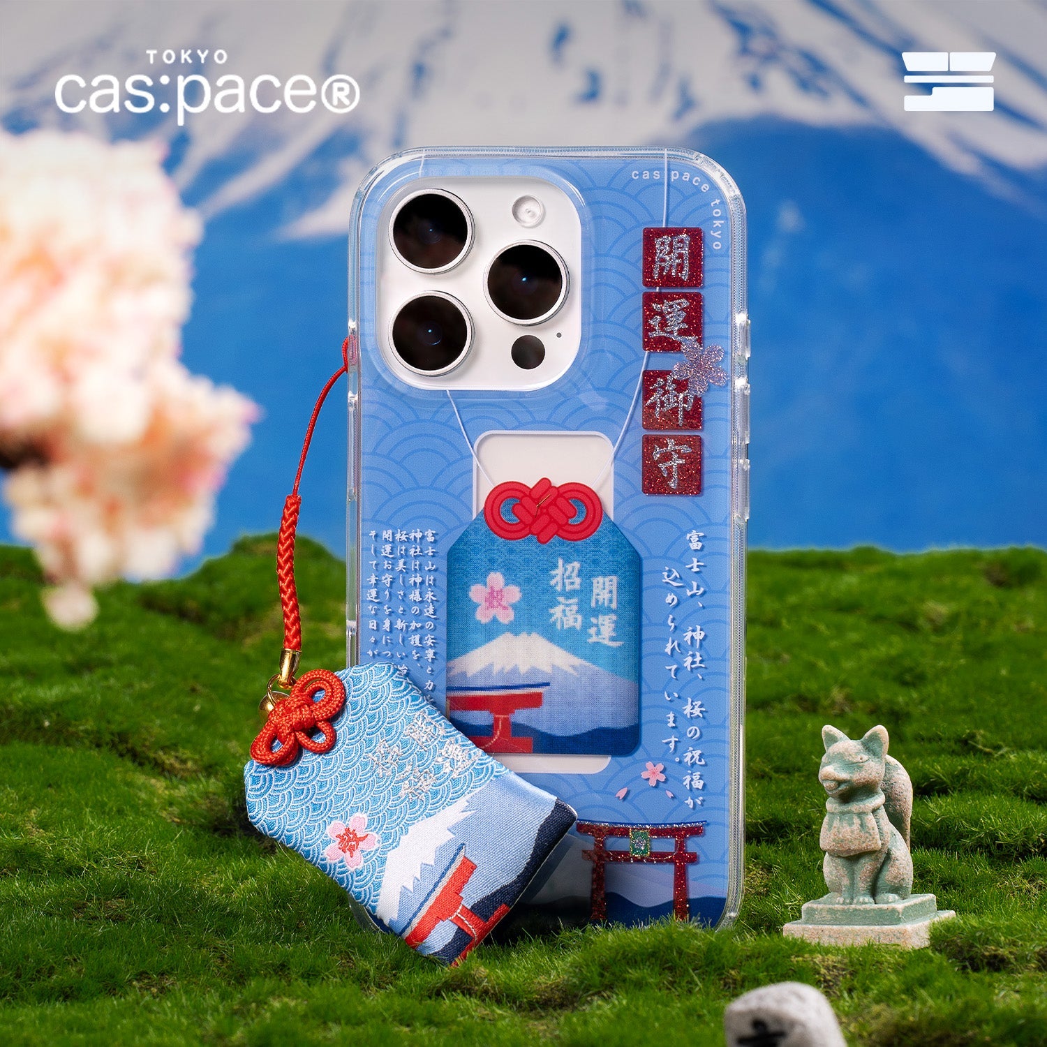 cas:pace 25S/S 「御守り」携帯ケース - cas:pace 殼空間