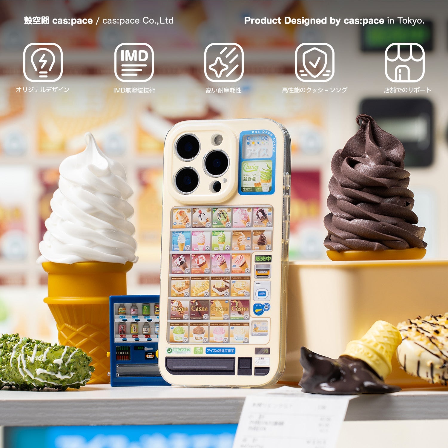 cas:pace 25S/S 「アイスクリーム自動販売機」携帯ケース - cas:pace 殼空間