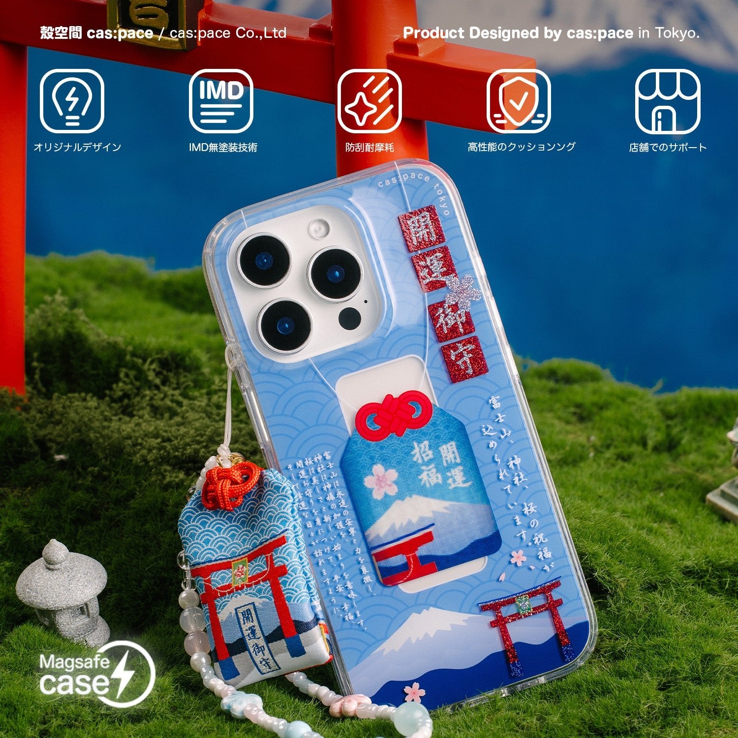 cas:pace 25S/S 「招福開運」御守り - cas:pace 殼空間