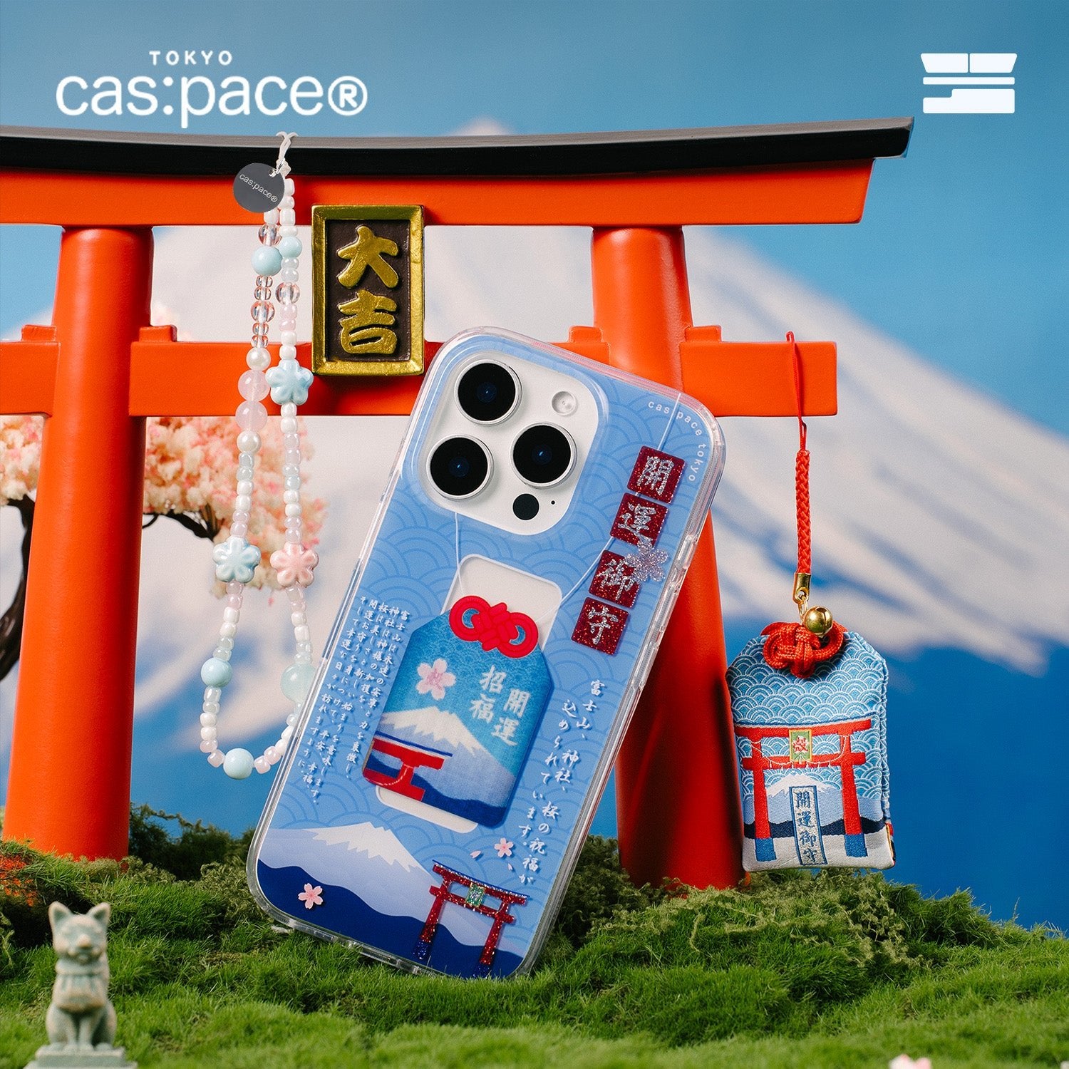 cas:pace 25S/S 「御守り」携帯ケース - cas:pace 殼空間