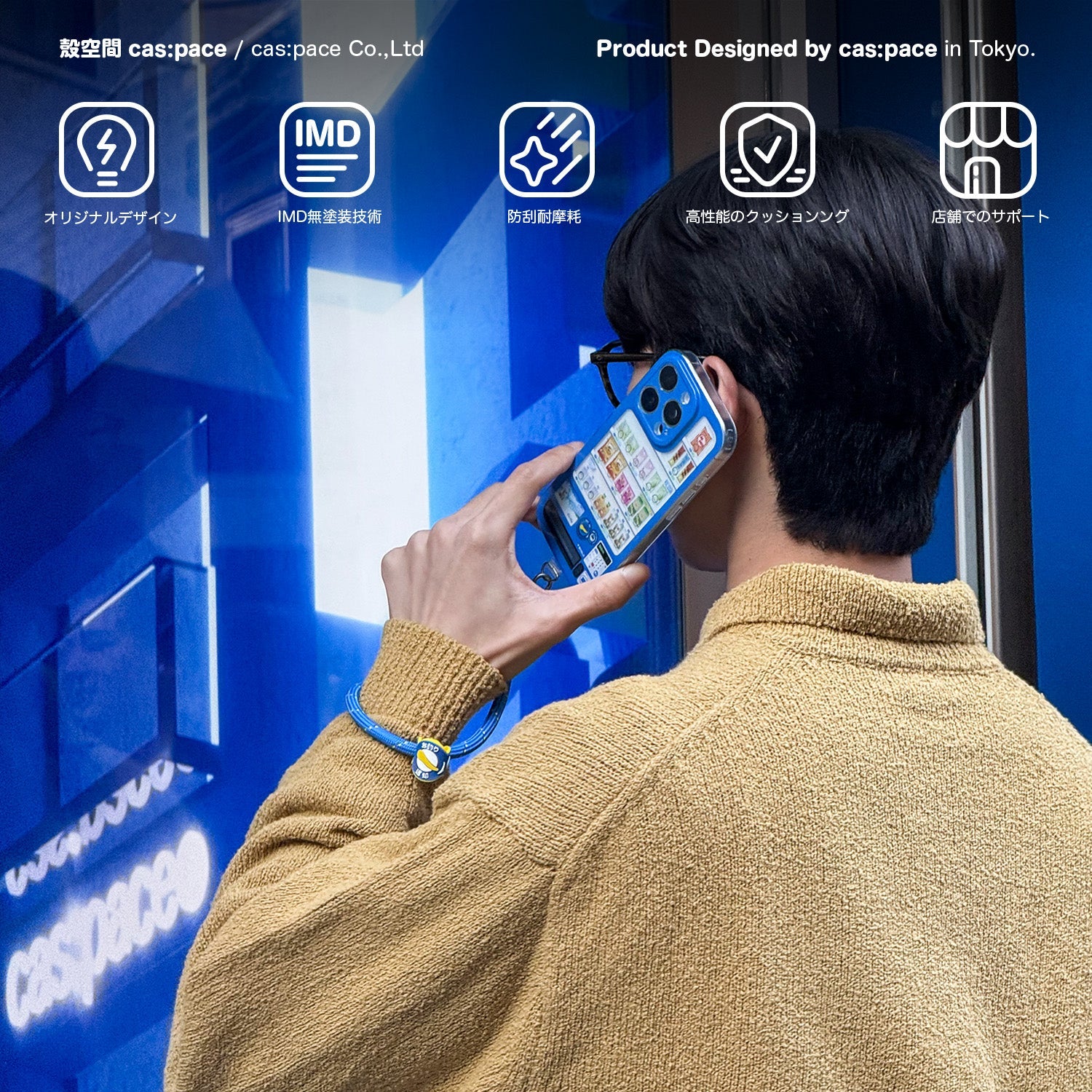 cas:pace 25S/S「自動販売機」携帯ストラップ - cas:pace 殼空間