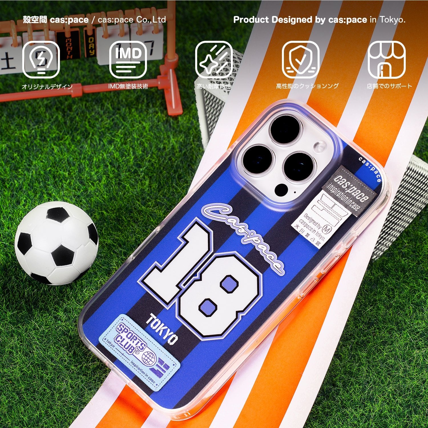 cas:pace 25S/S 「ジャージー」携帯ケース - cas:pace 殼空間