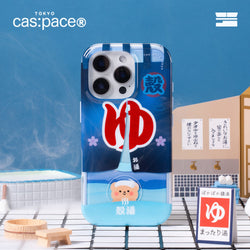 cas:pace 25S/S MagSafe対応「殼湯」携帯ケース - cas:pace 殼空間