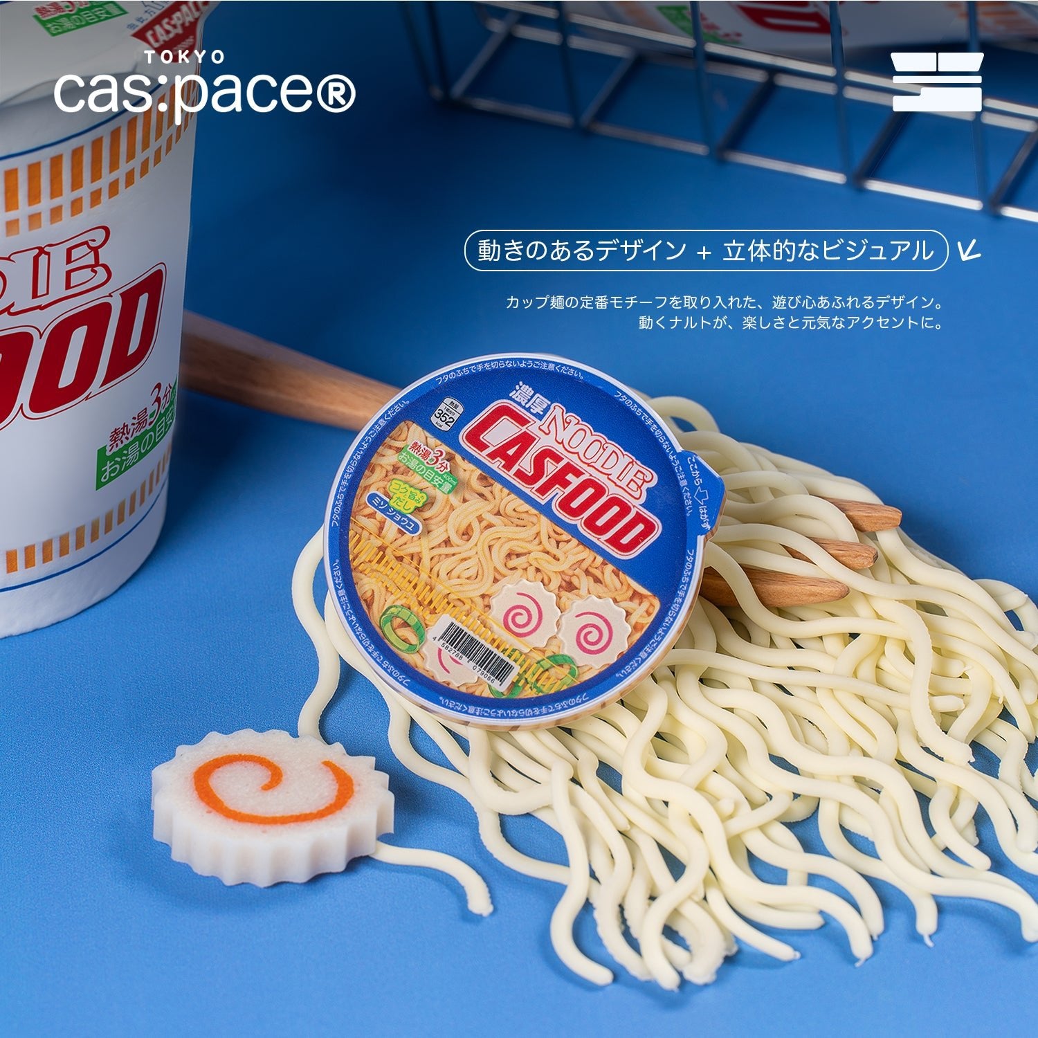 cas:pace 25S/S MagSafe対応「cas:food」携帯ホルダー