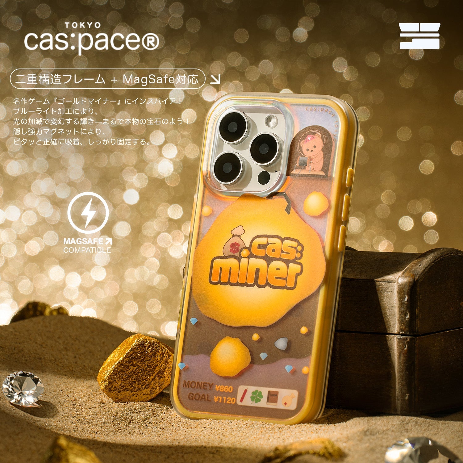 cas:pace 25S/S MagSafe対応「casminer」携帯ケース - cas:pace 殼空間