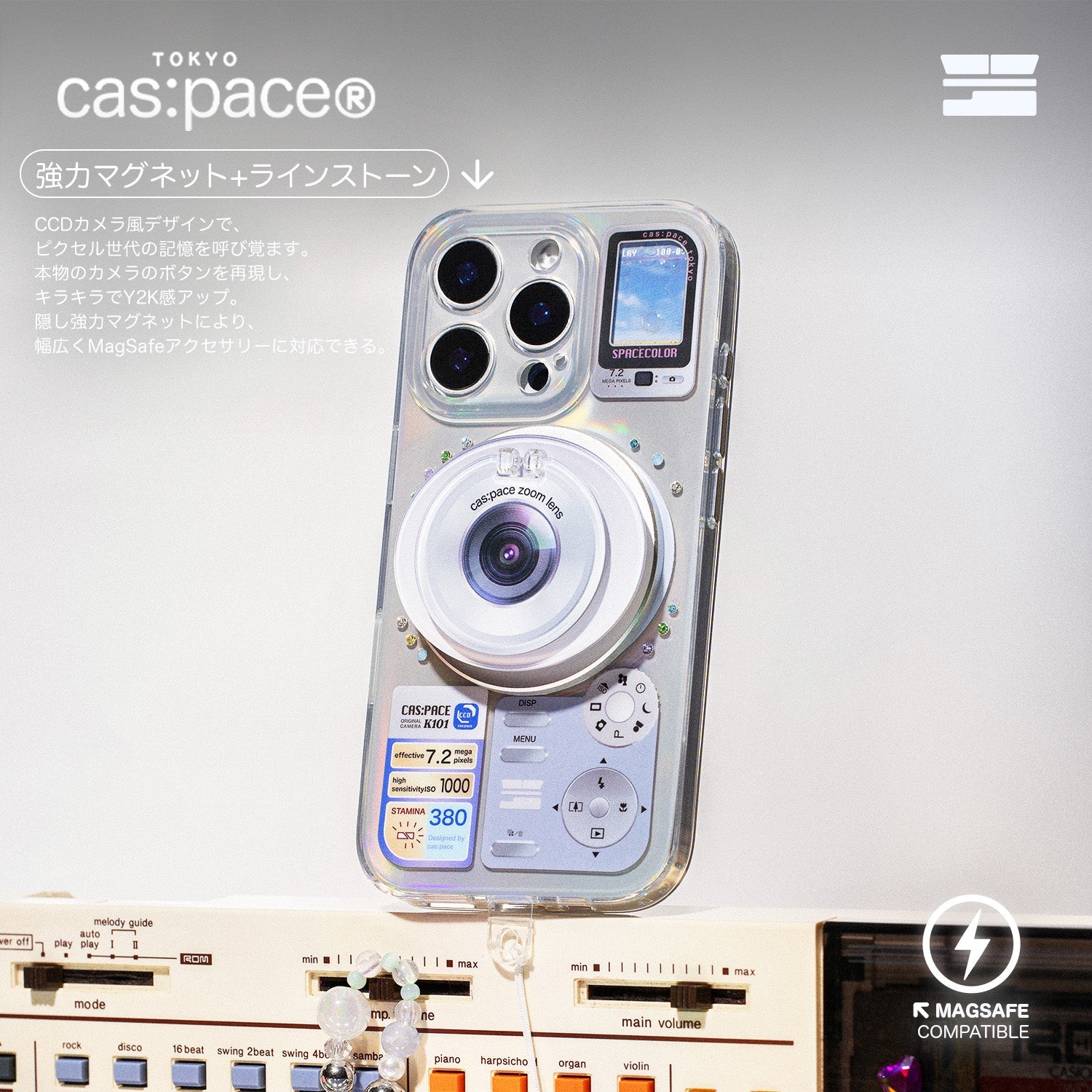 cas:pace 25S/S MagSafe対応「ccd 2.0」携帯ケース - cas:pace 殼空間