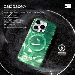 cas:pace 25S/S MagSafe対応「celestial drift」携帯ケース - cas:pace 殼空間
