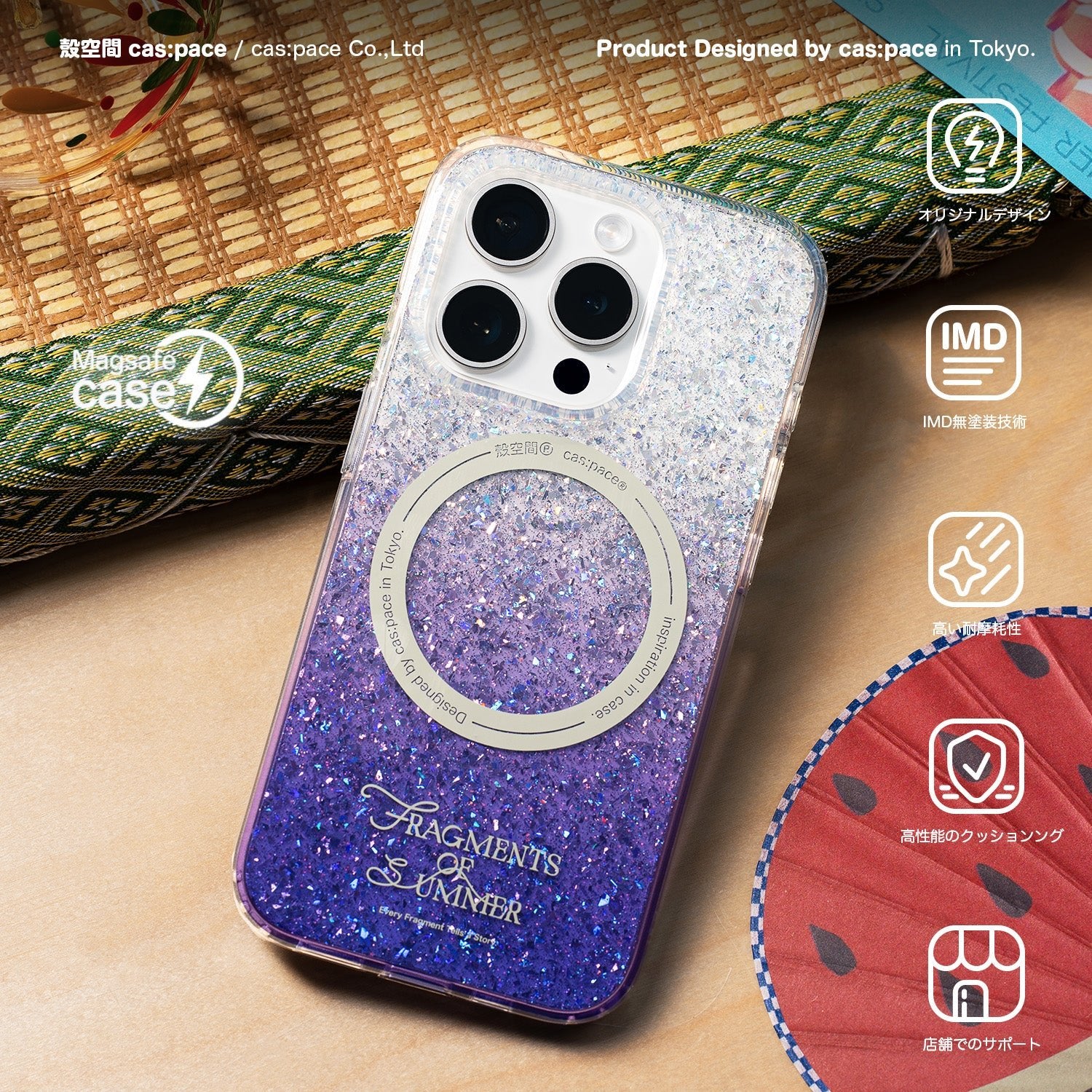cas:pace 25S/S MagSafe対応「fragments of summer」携帯ケース - cas:pace 殼空間