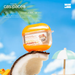 cas:pace 25S/S 「orange juice」流砂AirPodsケース - cas:pace 殼空間