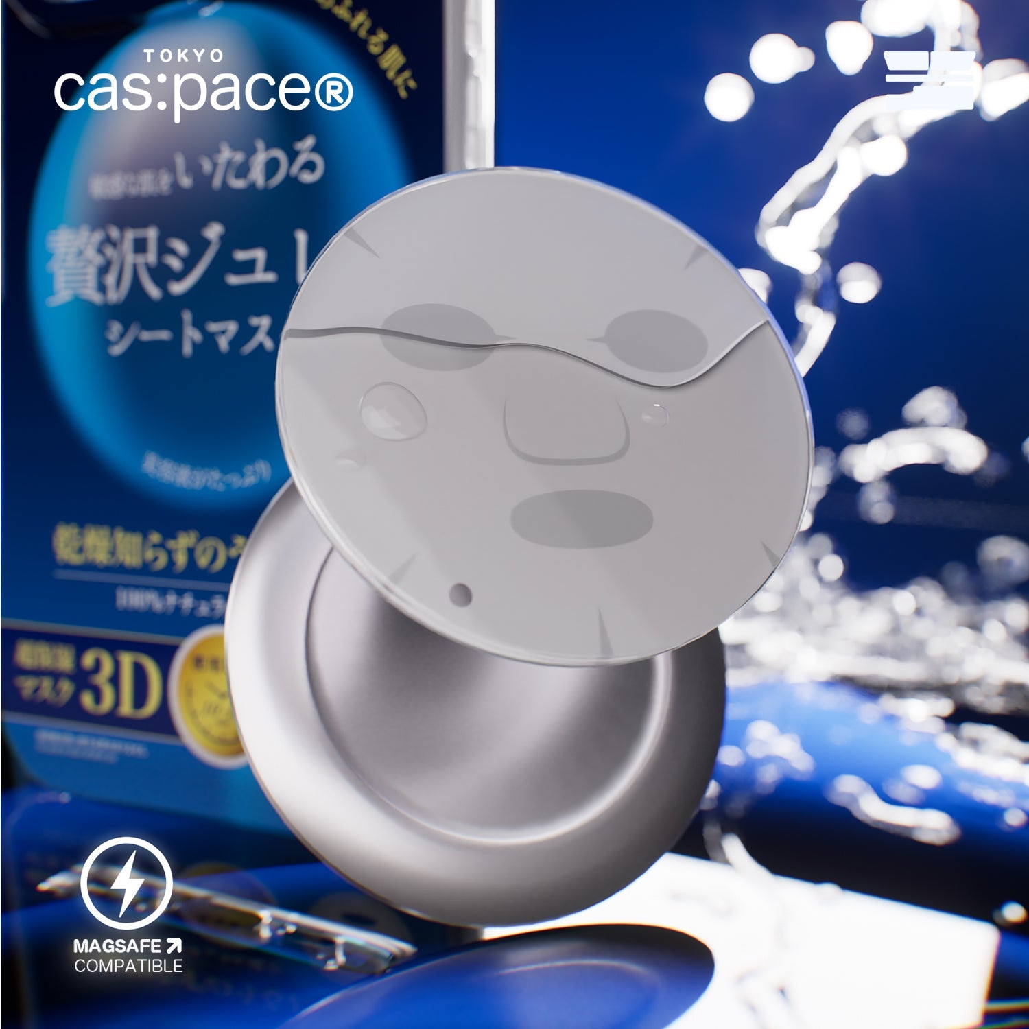cas:pace 26A/W MagSafe対応「マスク」携帯ホルダー - cas:pace 殼空間