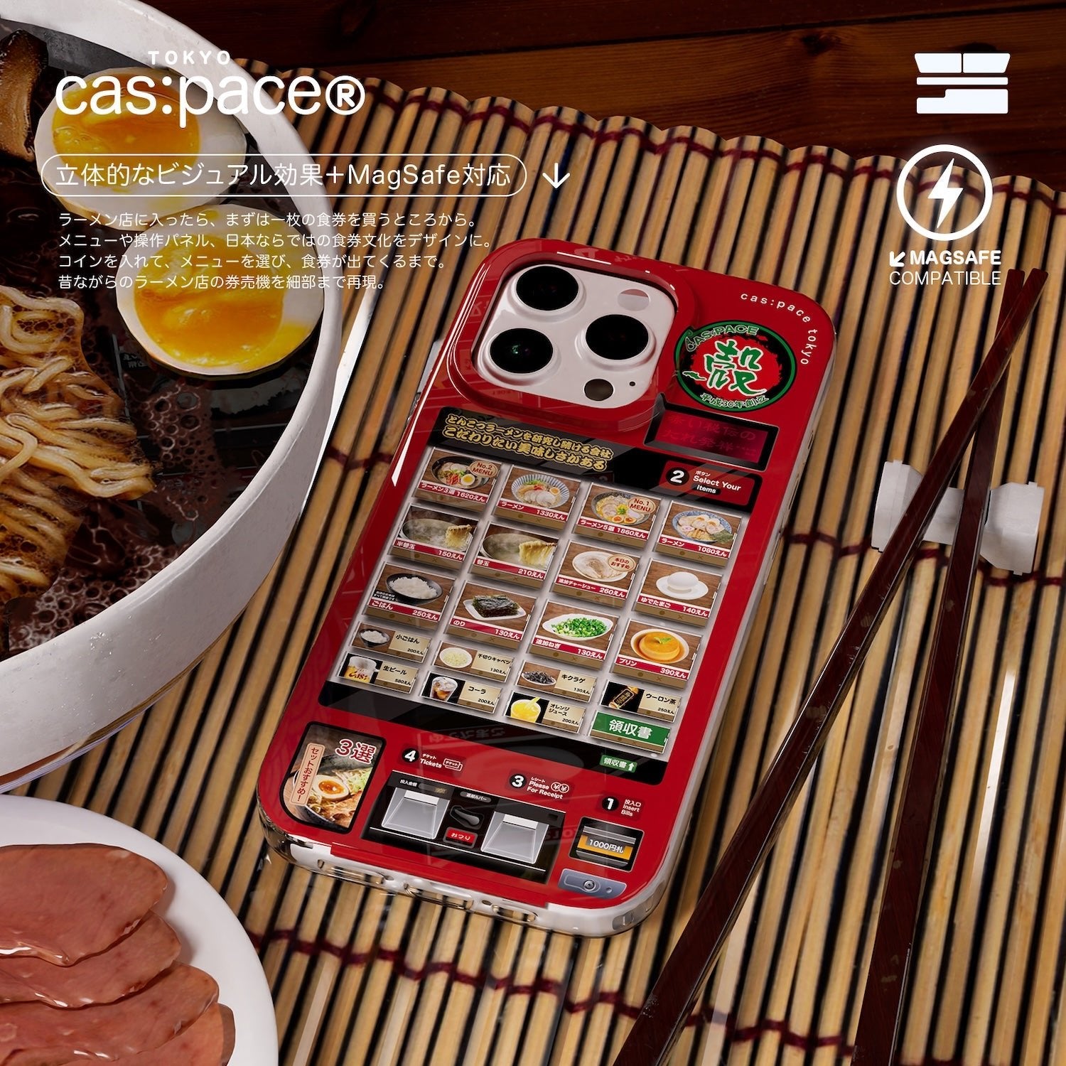 cas:pace 26A/W MagSafe対応「ラーメン券売機」携帯ケース - cas:pace 殼空間
