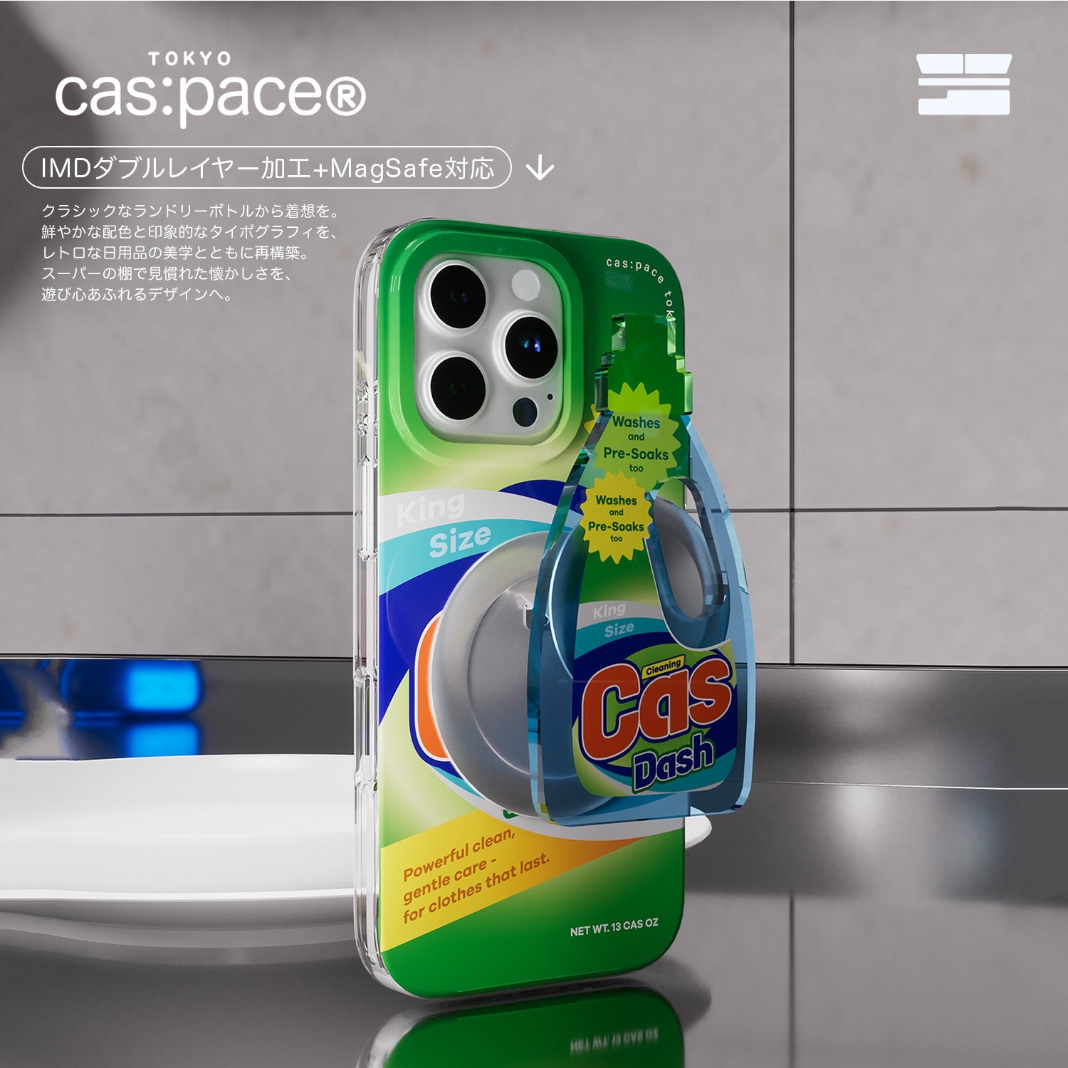 cas:pace 26A/W MagSafe対応「cas:dash」携帯ケース - cas:pace 殼空間