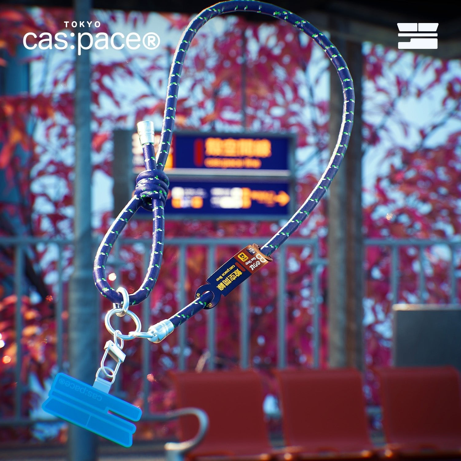 cas:pace 26S/S「京都」携帯ストラップ - cas:pace 殼空間