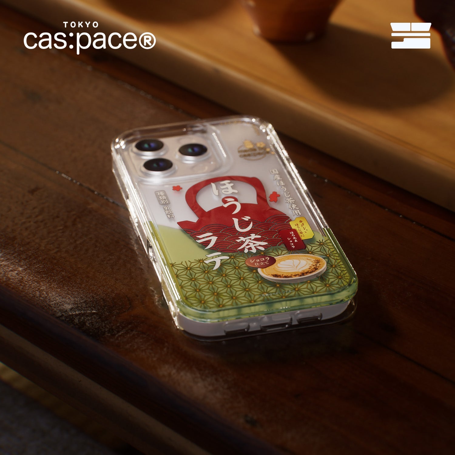cas:pace 26S/S 「ほうじ茶ラテ」流砂携帯ケース - cas:pace 殼空間