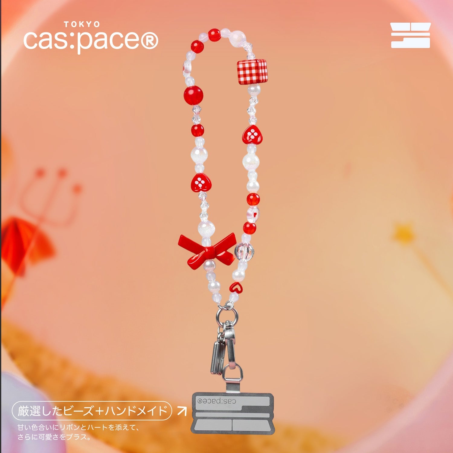cas:pace 26S/S 「天使と悪魔」携帯ストラップ - cas:pace 殼空間