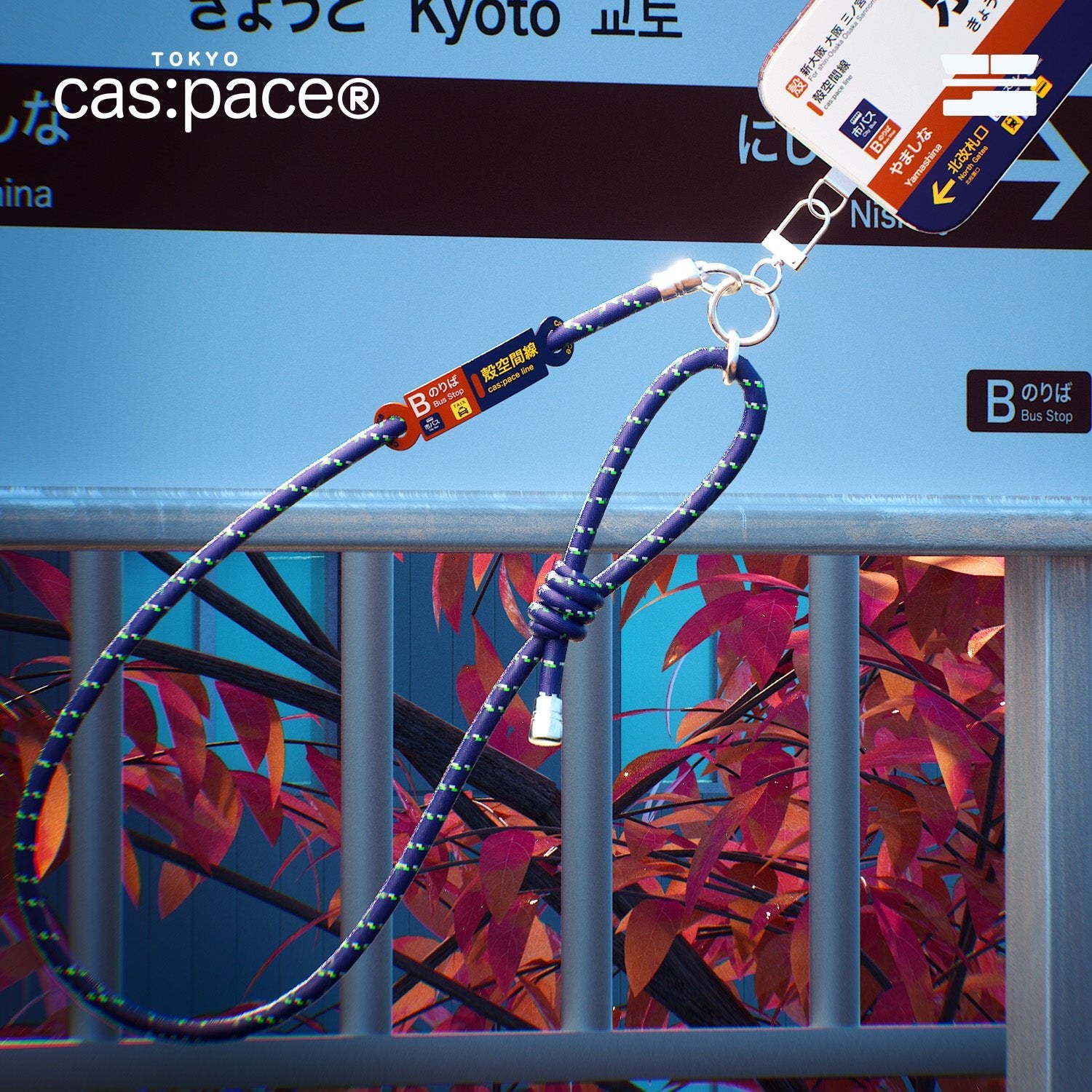 cas:pace 26S/S「京都」携帯ストラップ - cas:pace 殼空間