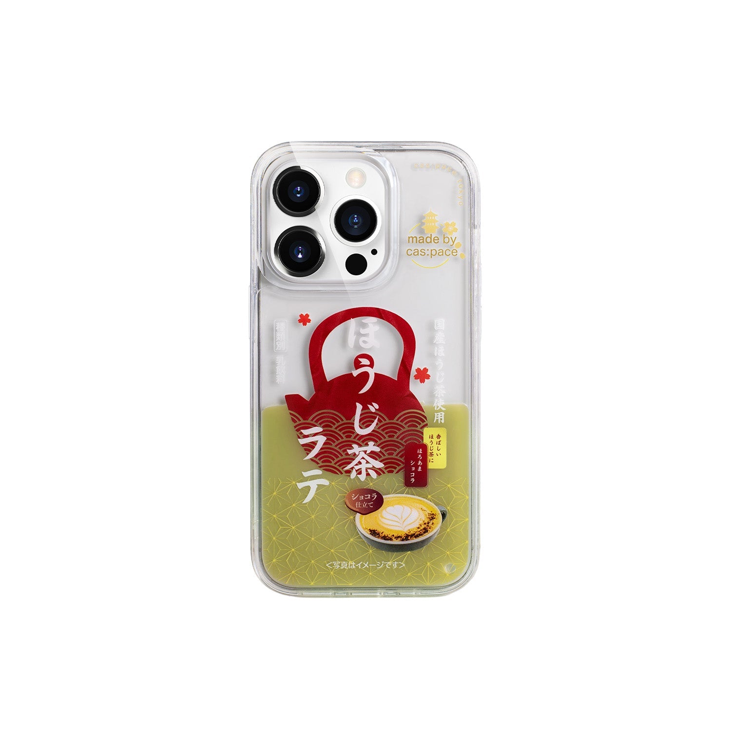cas:pace 26S/S 「ほうじ茶ラテ」流砂携帯ケース - cas:pace 殼空間