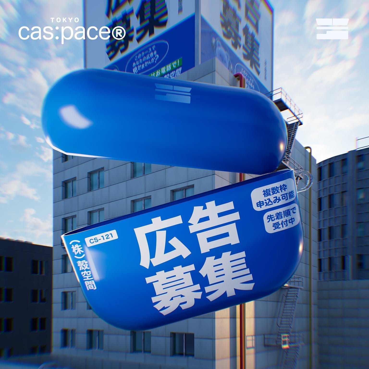 cas:pace 26S/S 「広告募集」AirPodsケース - cas:pace 殼空間