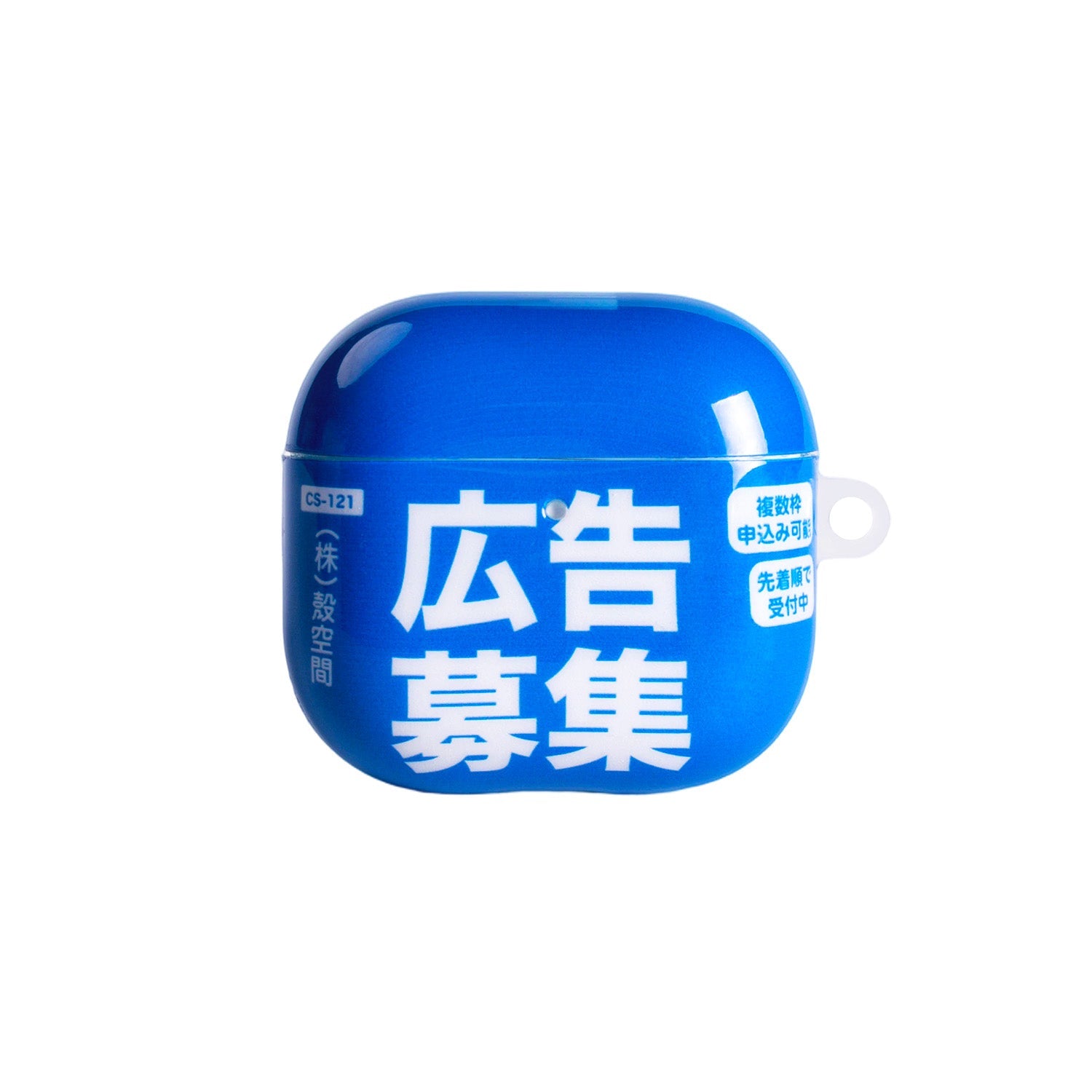 cas:pace 26S/S 「広告募集」AirPodsケース - cas:pace 殼空間