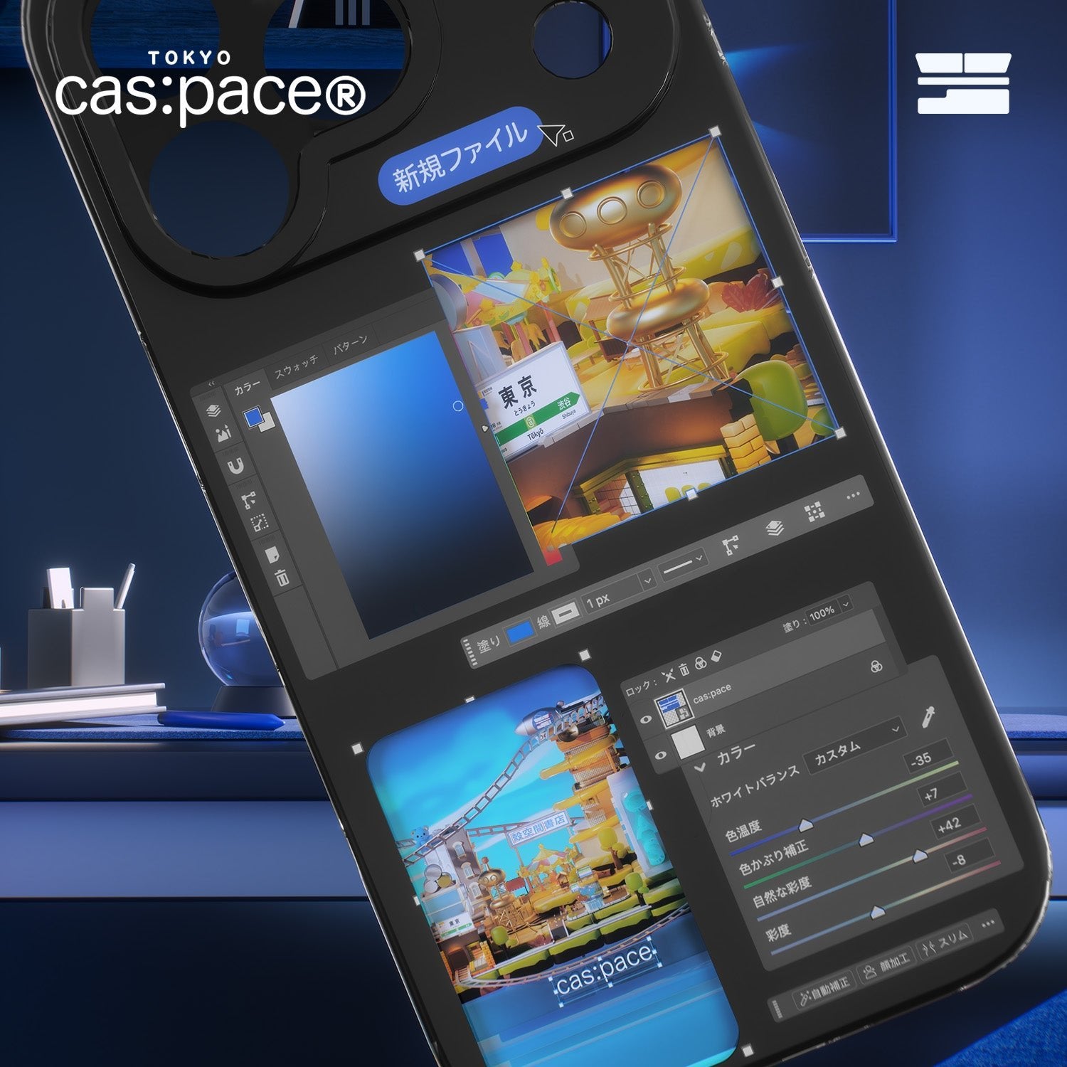 cas:pace 26S/S 「casアートボード」携帯ケース - cas:pace 殼空間