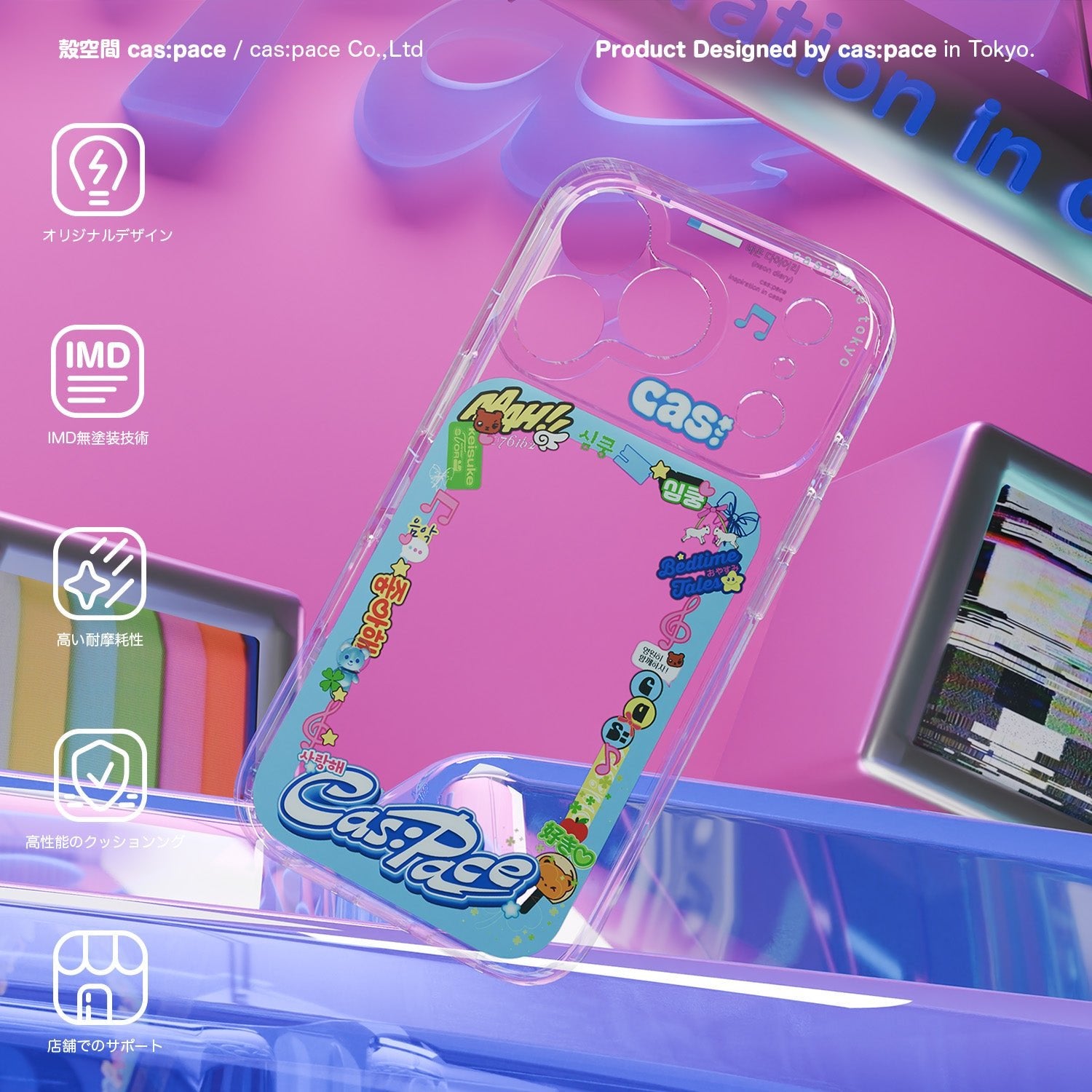 cas:pace 26S/S 「Kpop Photocard」携帯ケース - cas:pace 殼空間