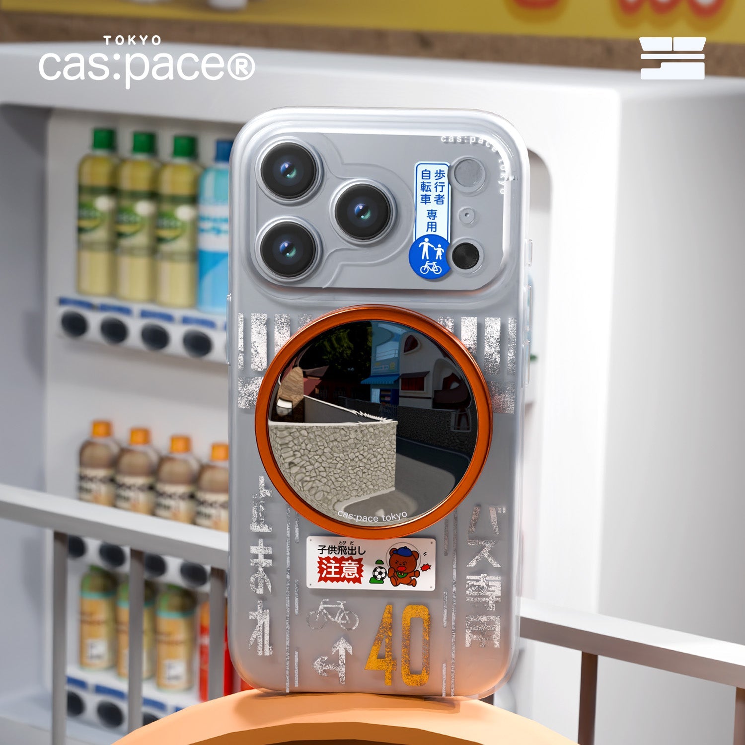 cas:pace 26S/S MagSafe対応「カーブミラー」携帯ケース - cas:pace 殼空間