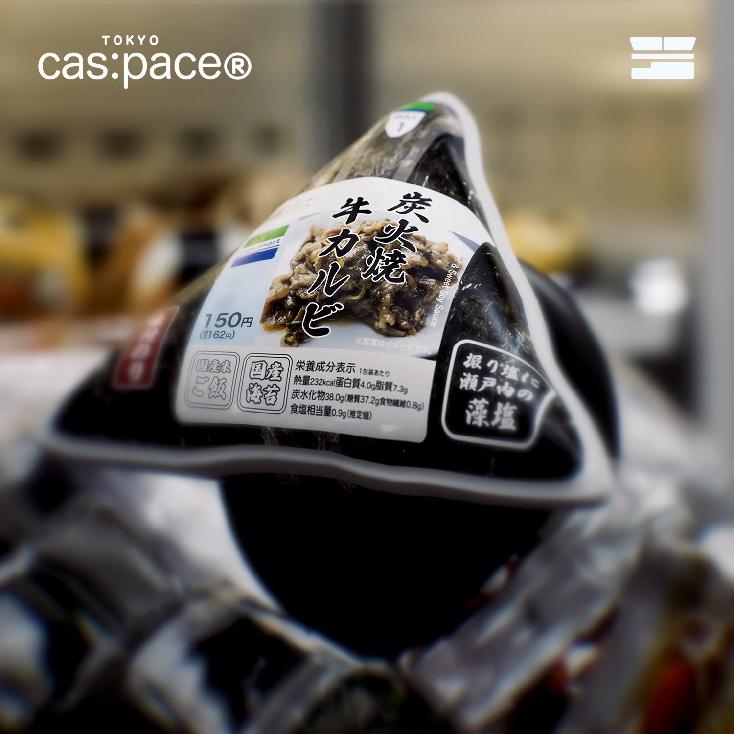 cas:pace 26S/S MagSafe対応「おにぎり」携帯ホルダー - cas:pace 殼空間