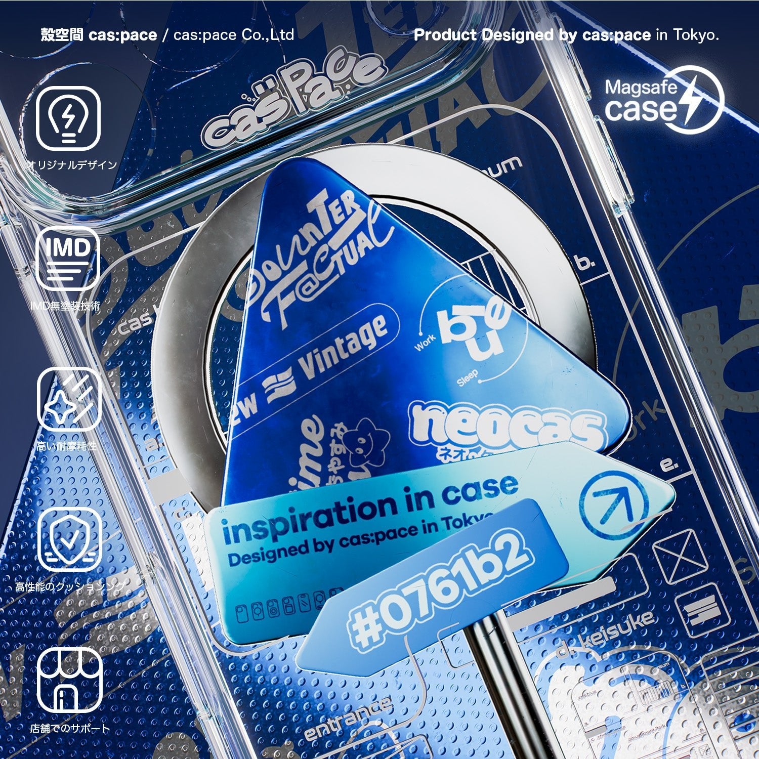 cas:pace 26S/S MagSafe対応「殼空間道路標識」携帯ケース - cas:pace 殼空間