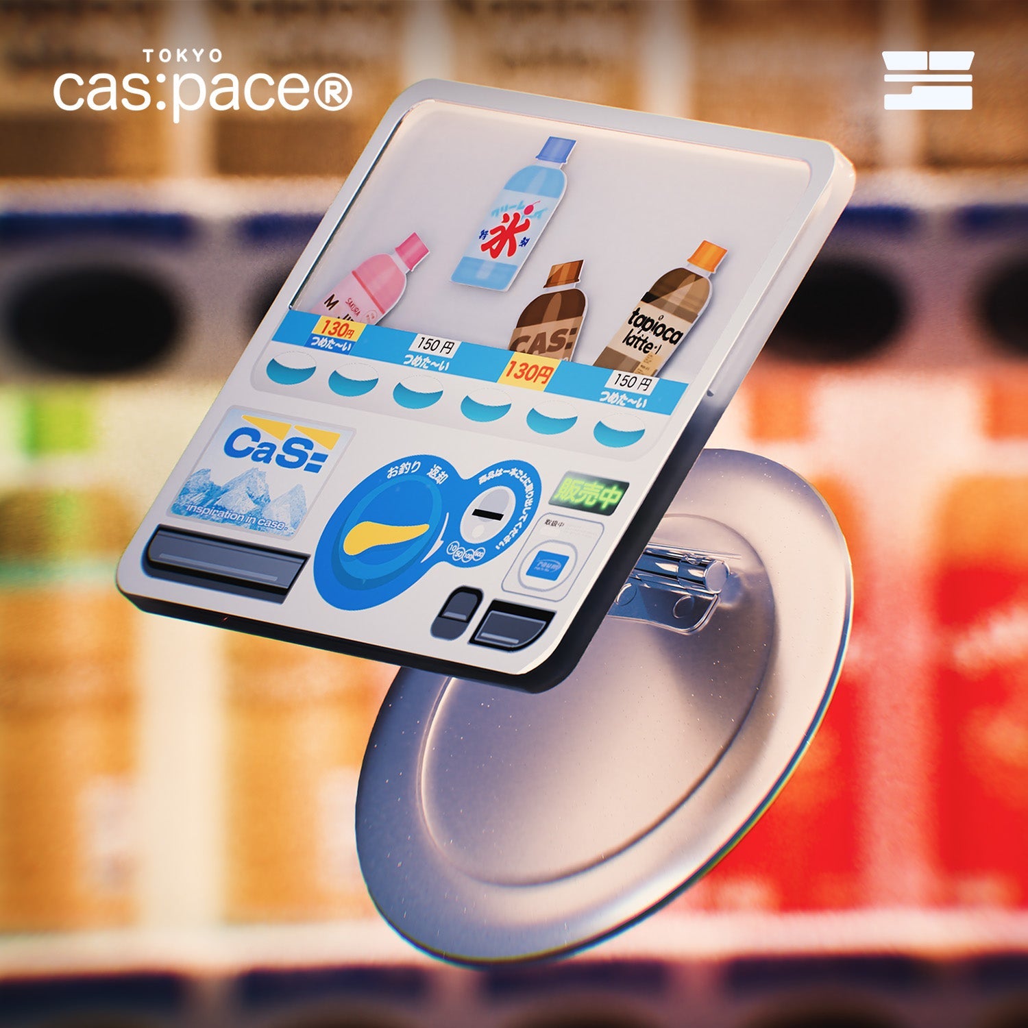 cas:pace 26S/S MagSafe対応「自動販売機」携帯ホルダー - cas:pace 殼空間