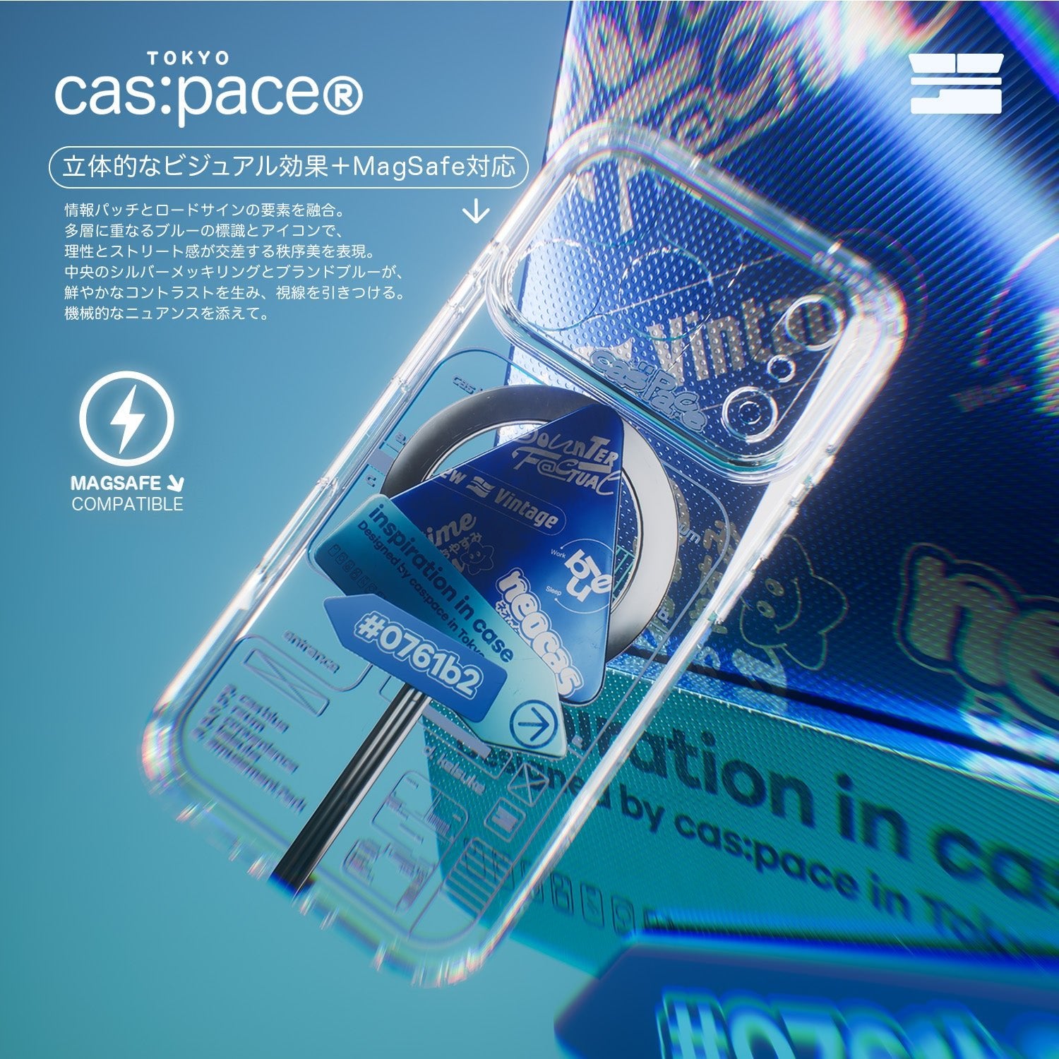 cas:pace 26S/S MagSafe対応「殼空間道路標識」携帯ケース - cas:pace 殼空間