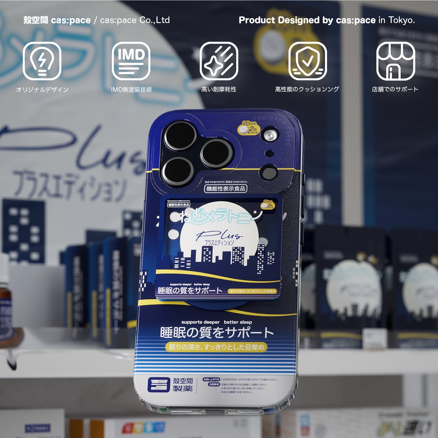 cas:pace 26S/S MagSafe対応「メラトニン」携帯ホルダー - cas:pace 殼空間