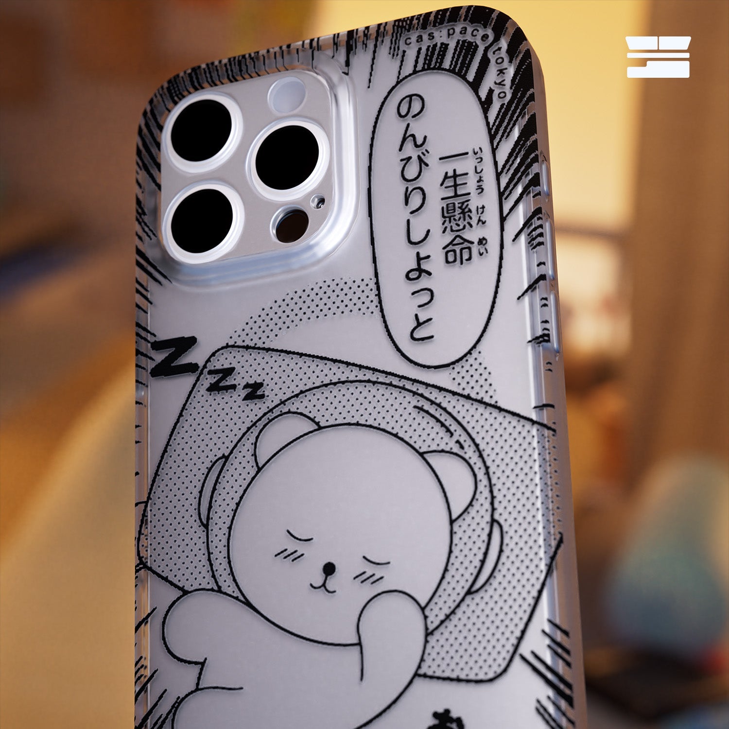 cas:pace 26S/S MagSafe対応「お休みモード」携帯ケース - cas:pace 殼空間