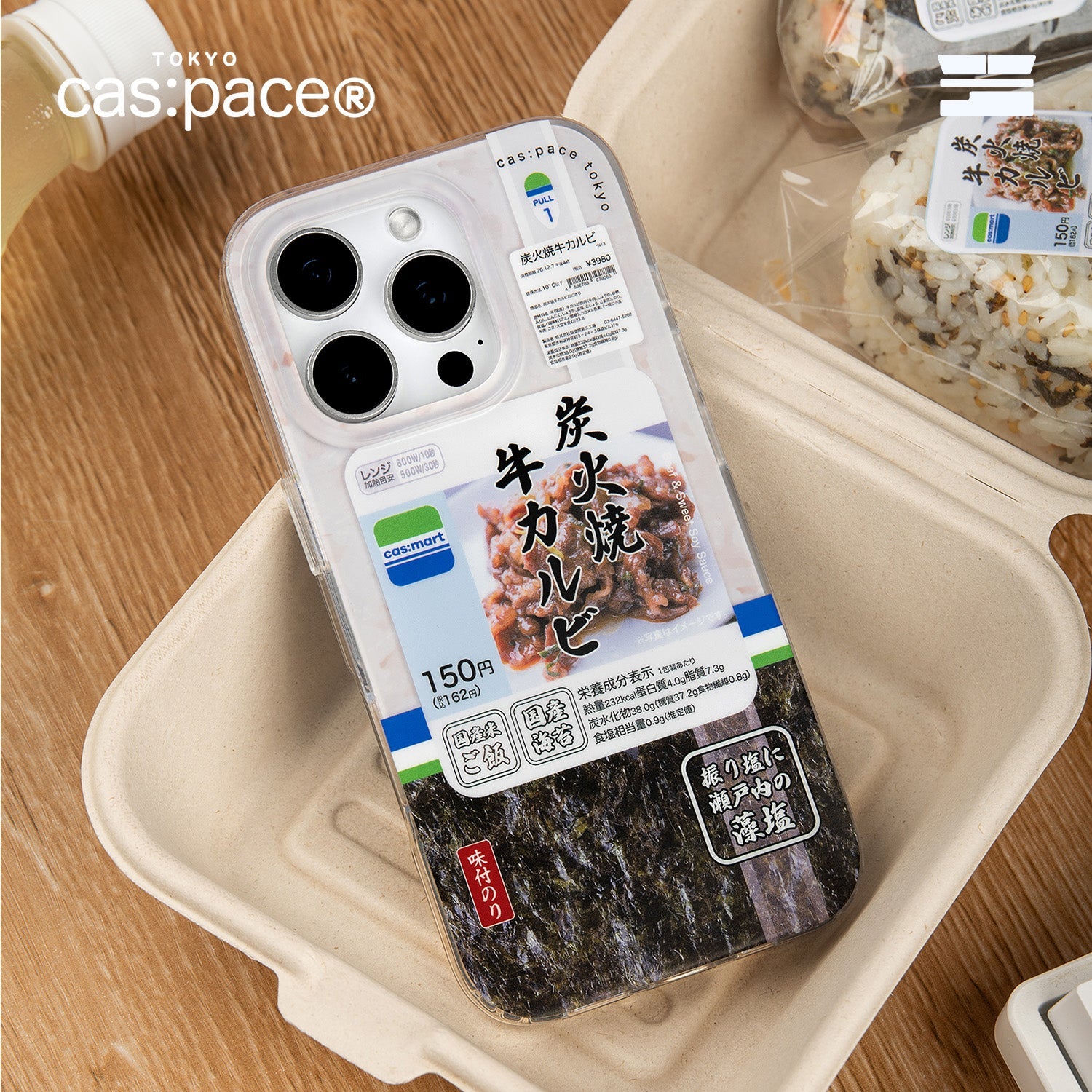 cas:pace 26S/S MagSafe対応「おにぎり」携帯ケース - cas:pace 殼空間