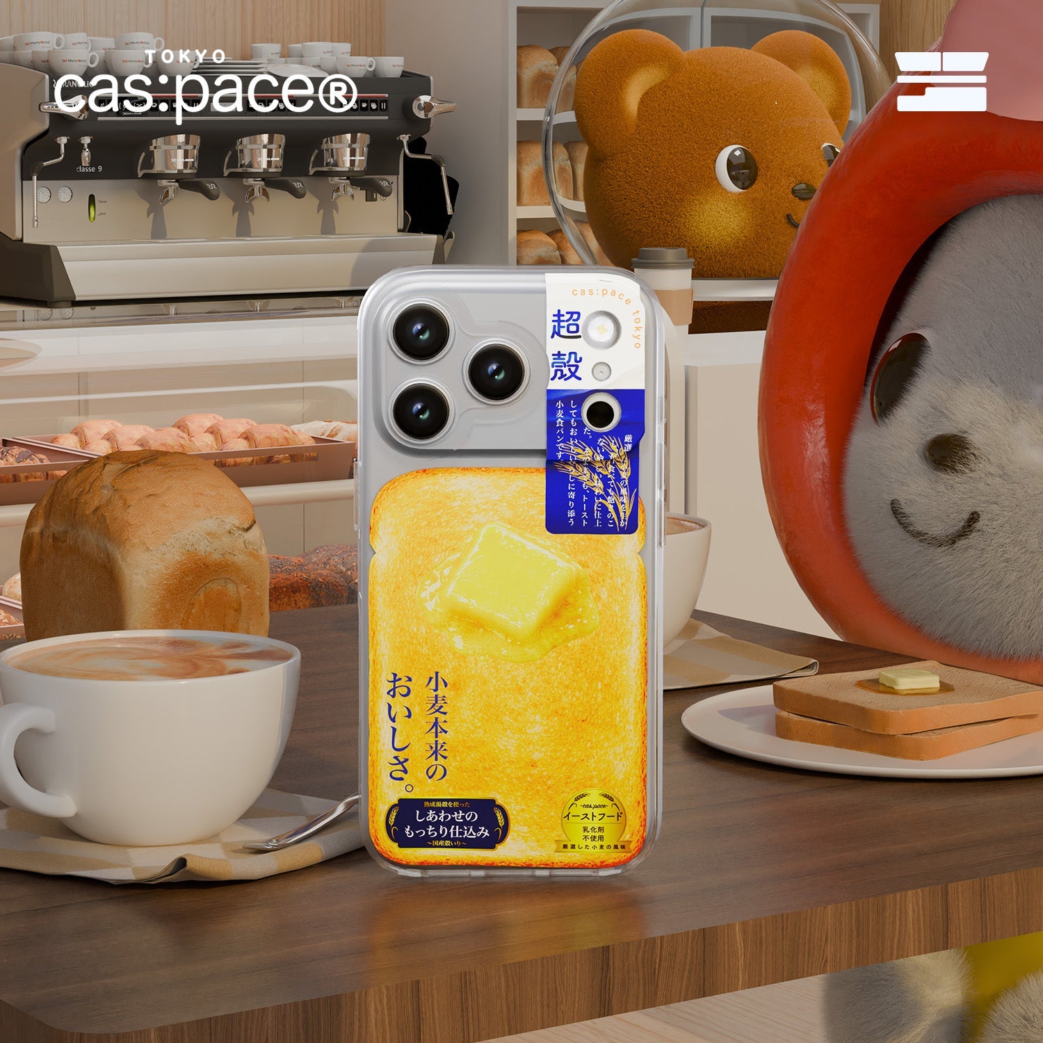 cas:pace 26S/S MagSafe対応「バタートースト」携帯ケース - cas:pace 殼空間