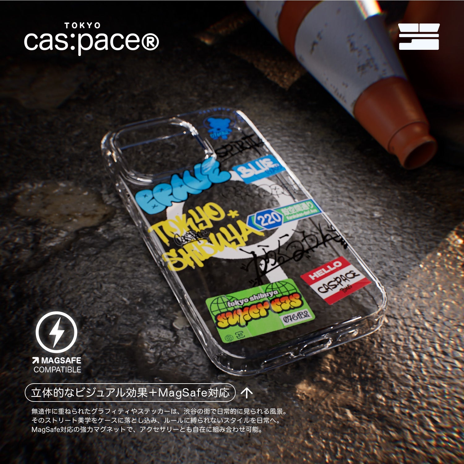 cas:pace 26S/S MagSafe Compatible 