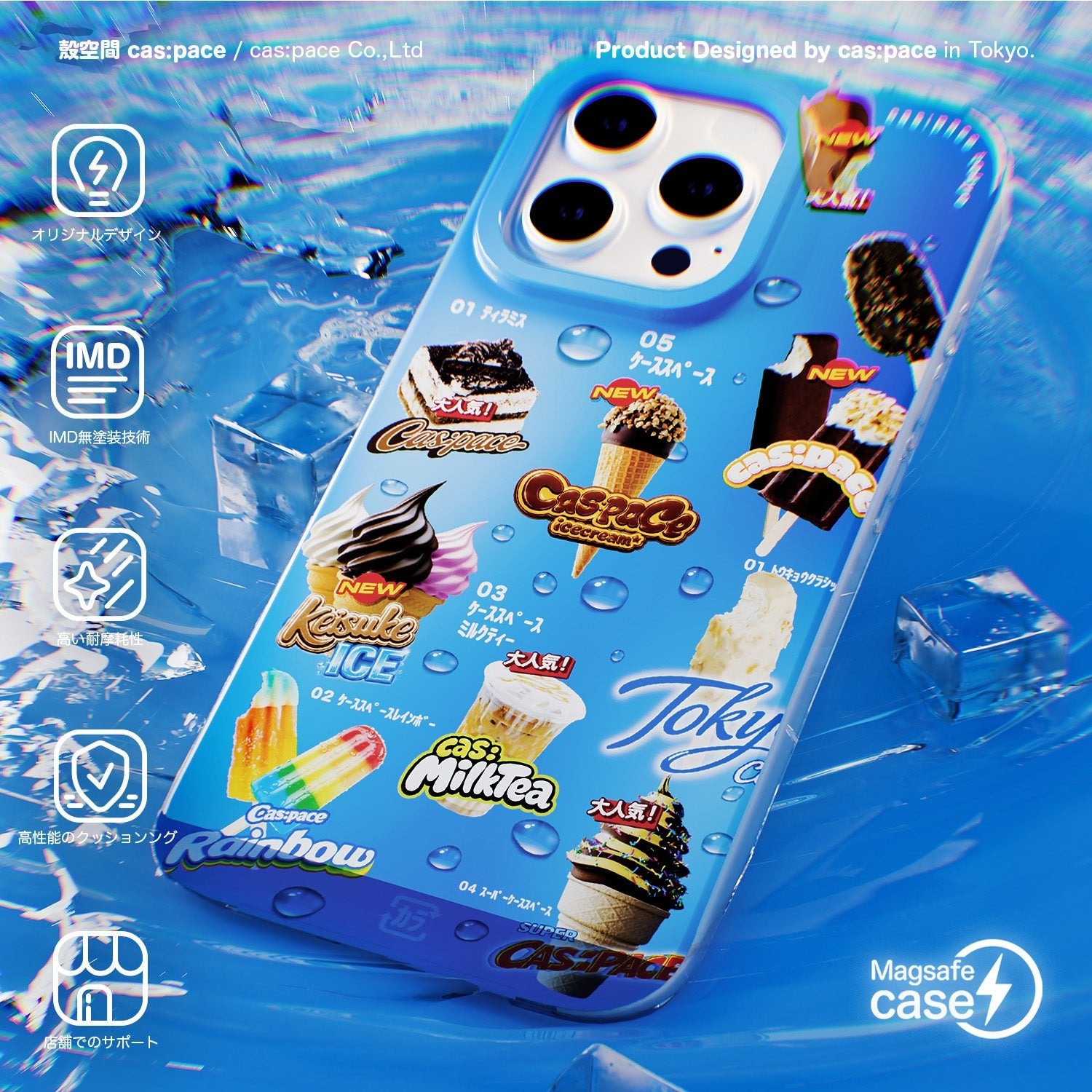 cas:pace 26S/S MagSafe対応「アイスクリーム」携帯ケース - cas:pace 殼空間