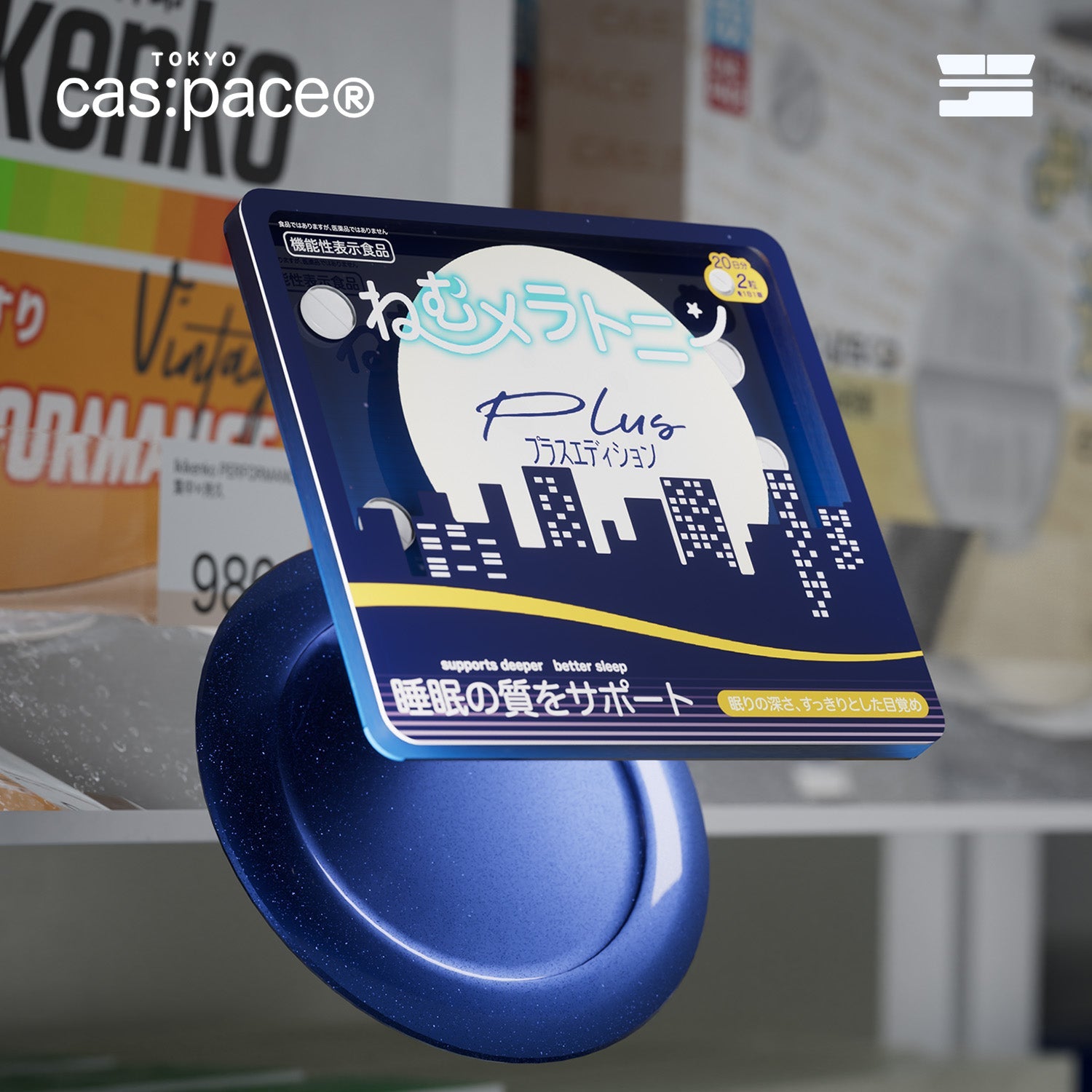 cas:pace 26S/S MagSafe対応「メラトニン」携帯ホルダー - cas:pace 殼空間