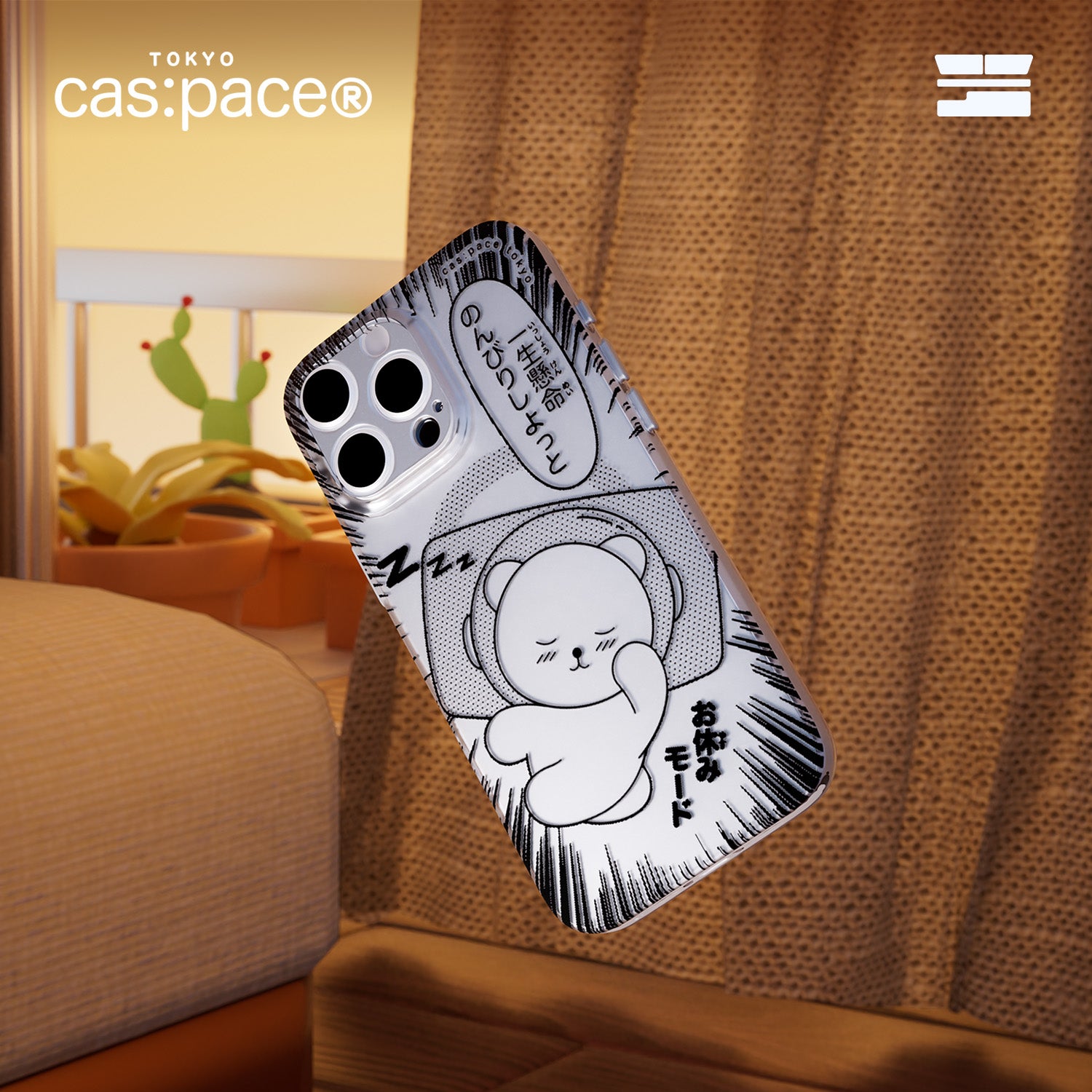 cas:pace 26S/S MagSafe対応「お休みモード」携帯ケース - cas:pace 殼空間